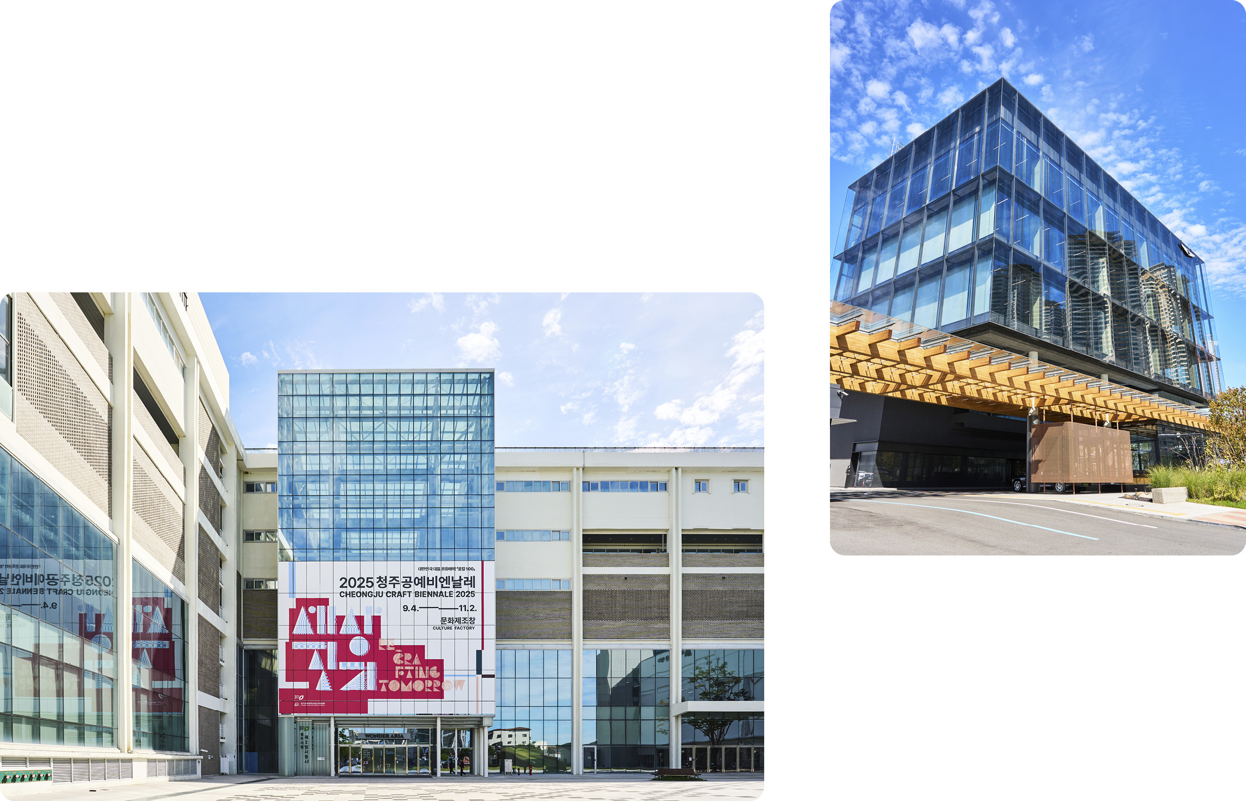 청주 문화제조창과 제네시스 청주 전경