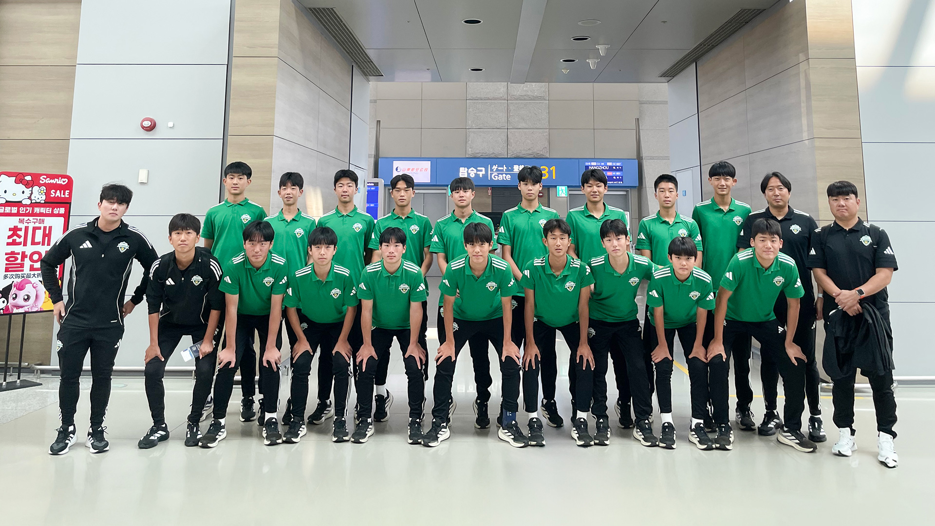 전북현대모터스FC U14 유스팀, 중국 ‘2025 항저우 첸차오 컵' 국제 유스대회 참가