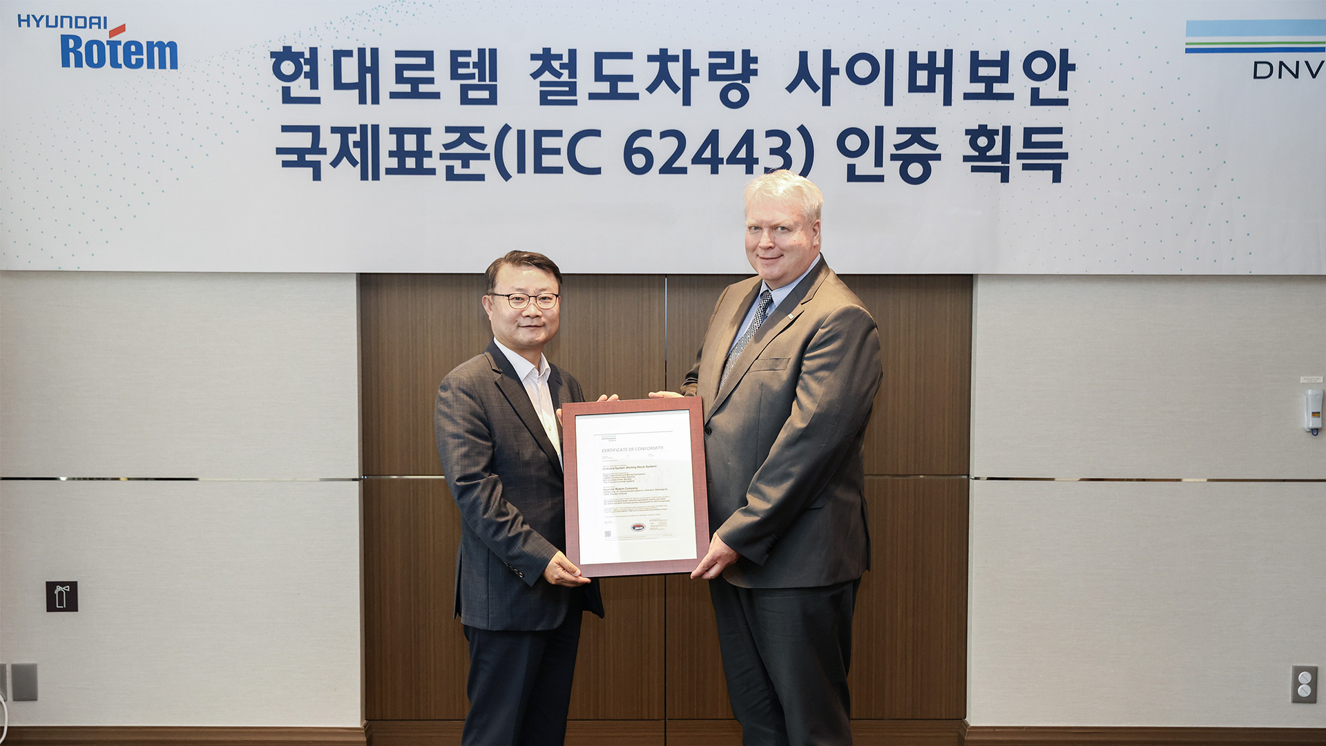 현대로템, 글로벌 철도사업 수주 경쟁력 강화