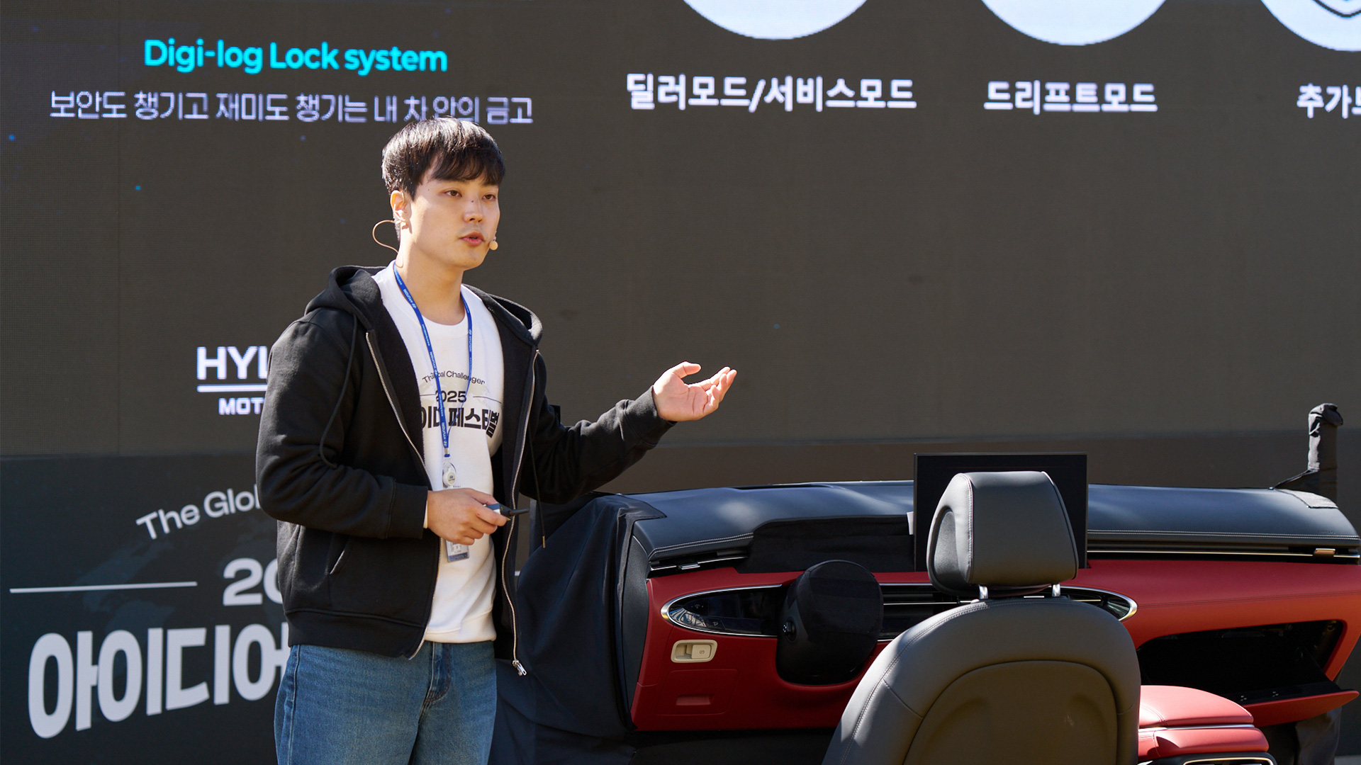 최우수상 수상작인 ‘디지 로그 락 시스템’ 시연 모습