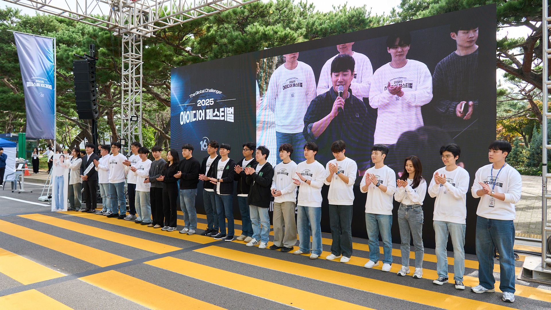 아이디어 페스티벌 참가팀 단체 기념 사진