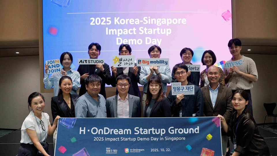 현대차 정몽구 재단, K-임팩트 스타트업 데모데이 개최-main
