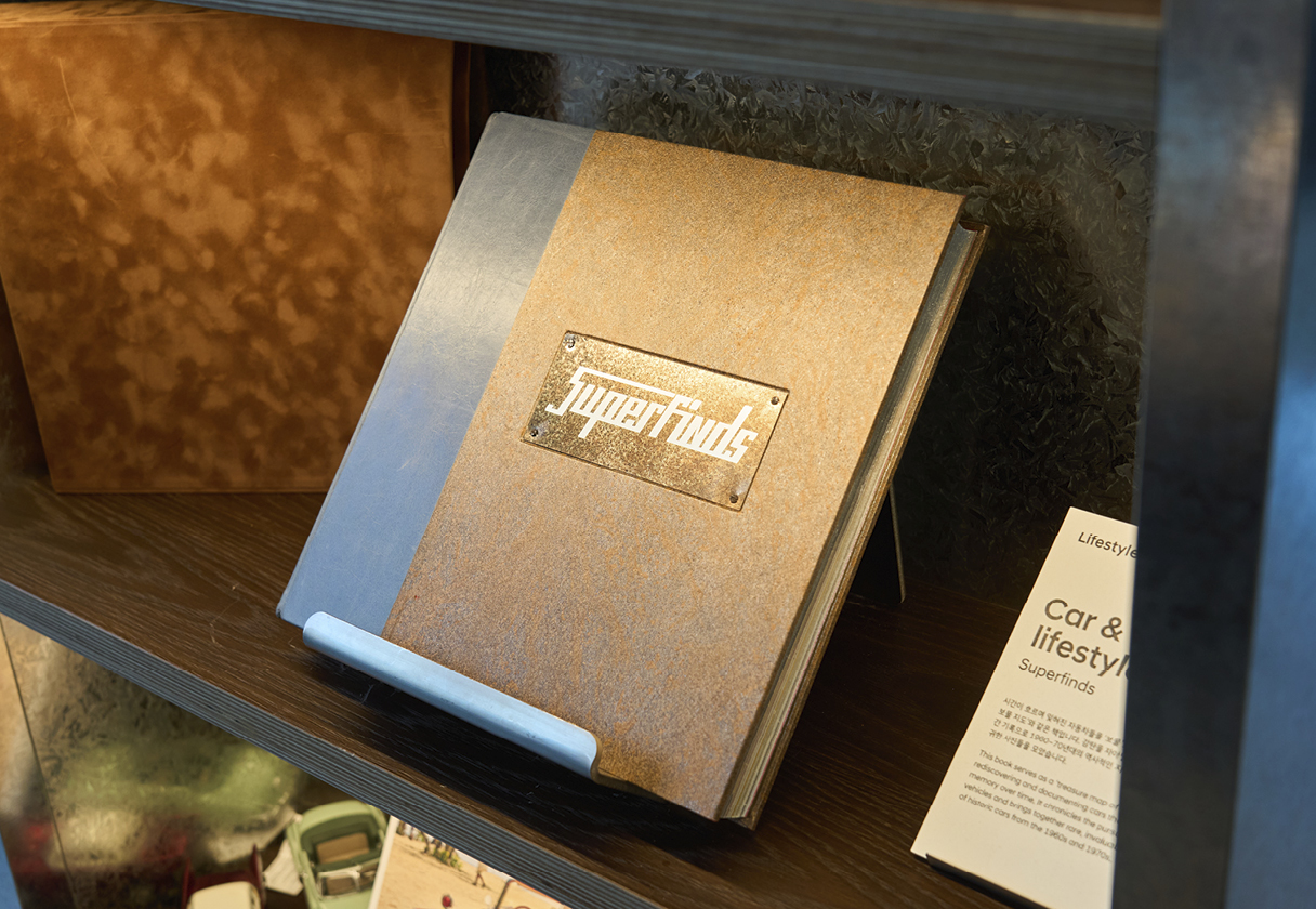 오토라이브러리에 전시된 희귀 책의 모습