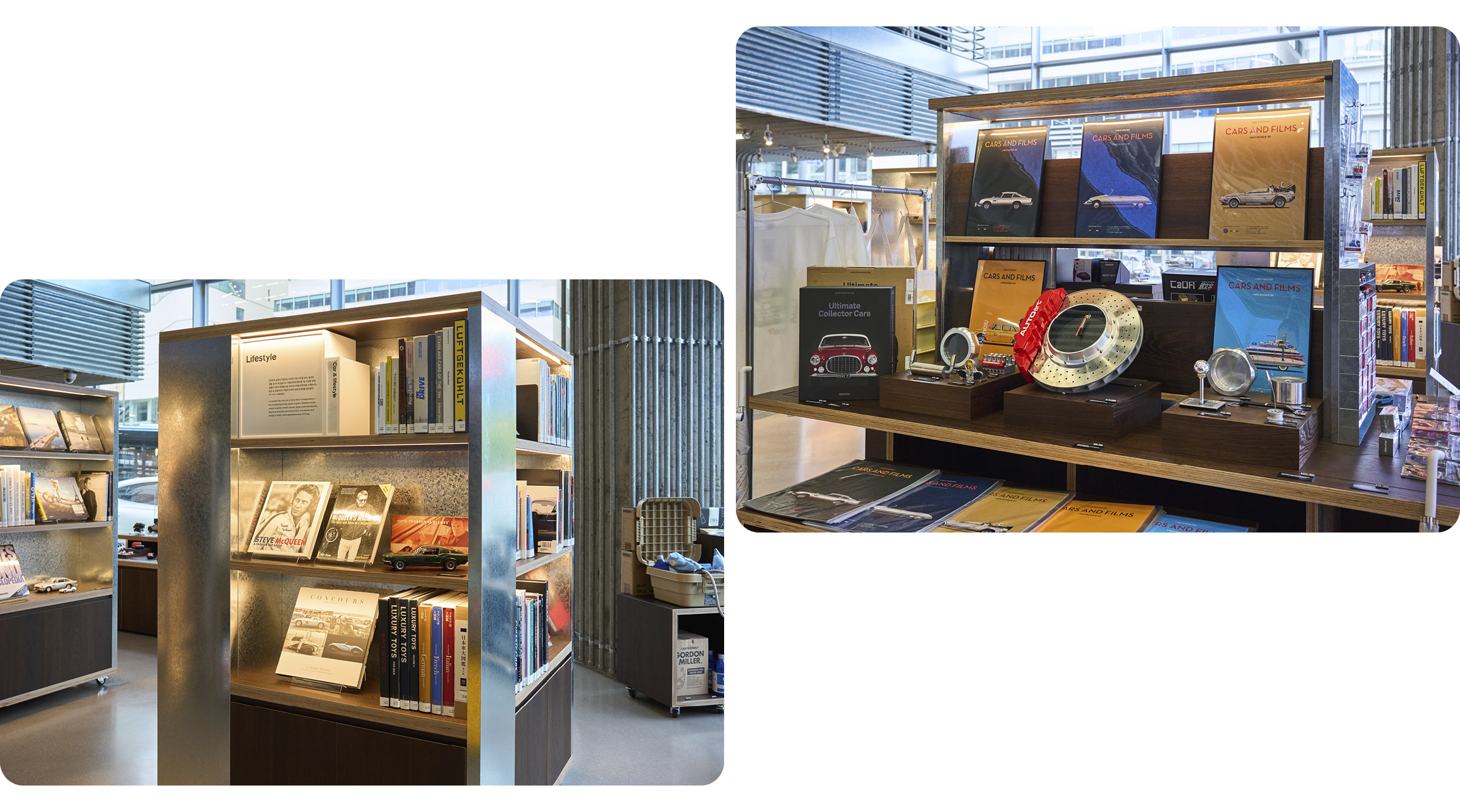 오토라이브러리의 라이프스타일 섹션