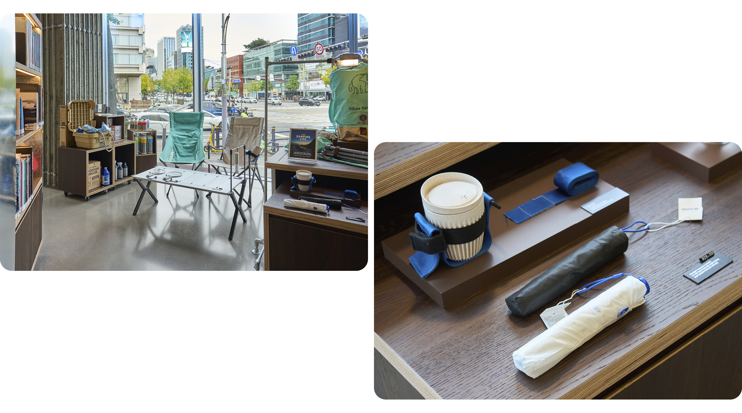 오토라이브러리의 라이프스타일 섹션