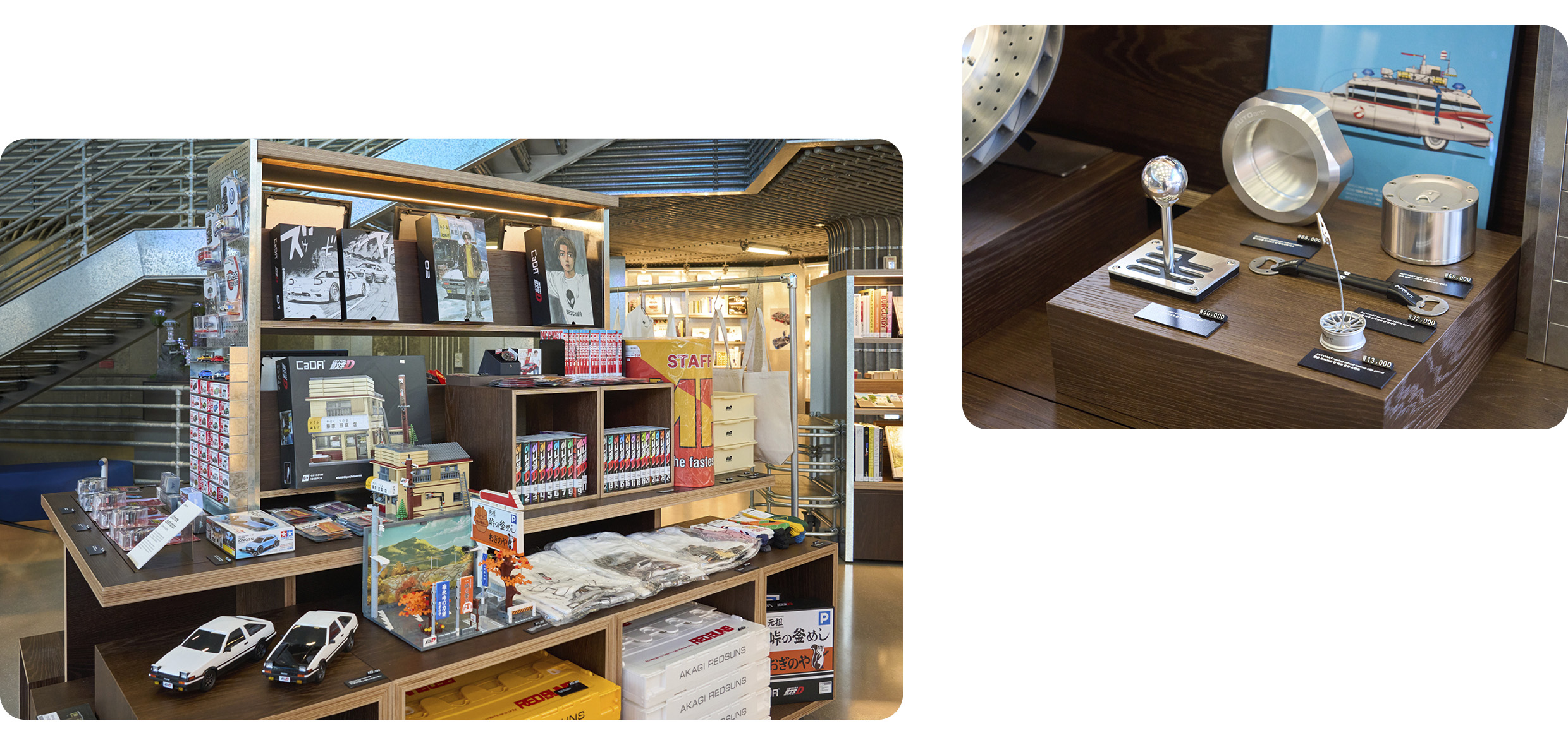 오토라이브러리의 라이프스타일 섹션