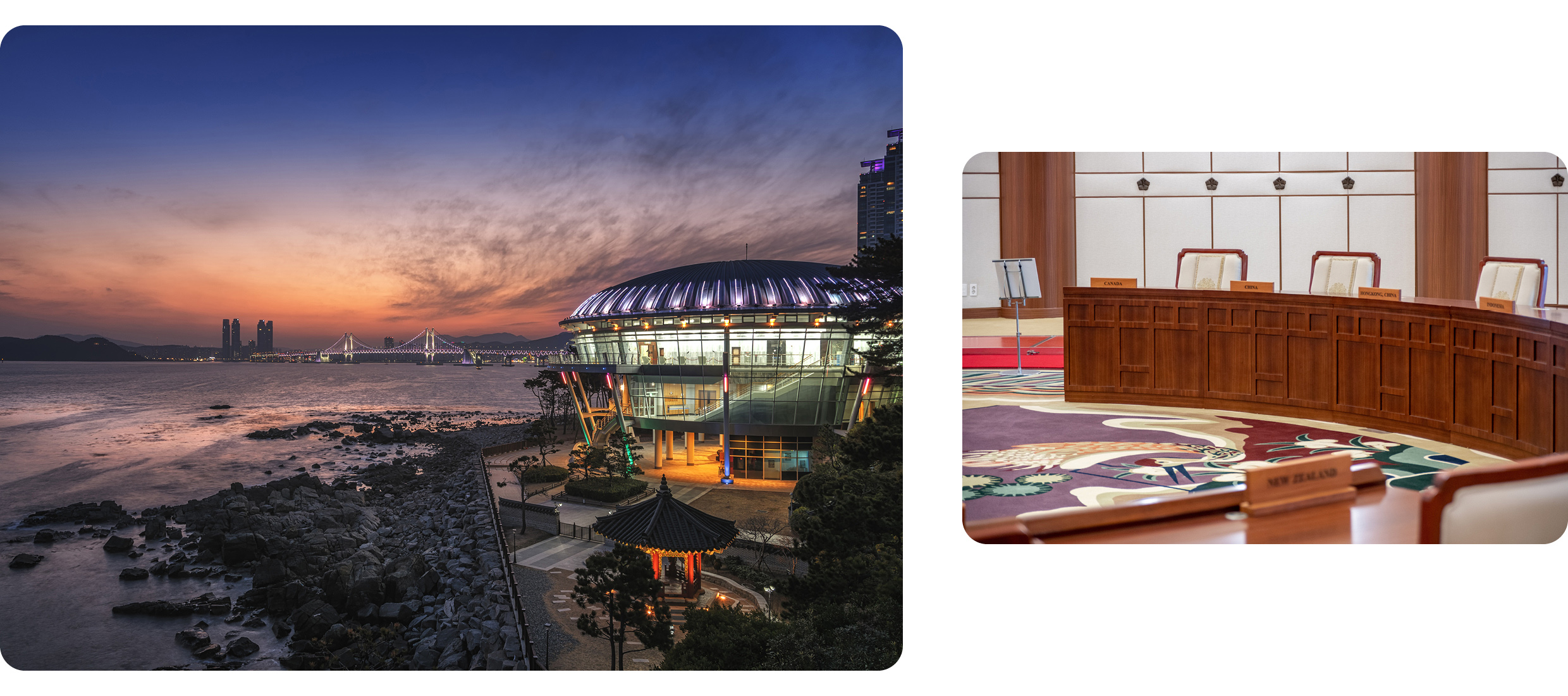 부산에서 열린 2005 APEC 정상회의