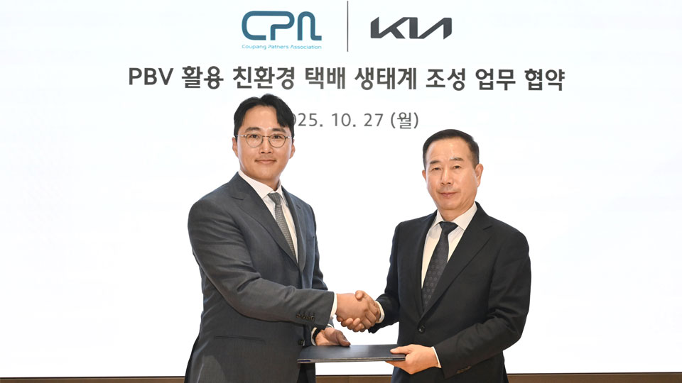 기아-쿠팡파트너스연합회, 친환경 택배 생태계 조성 위한 MOU-main