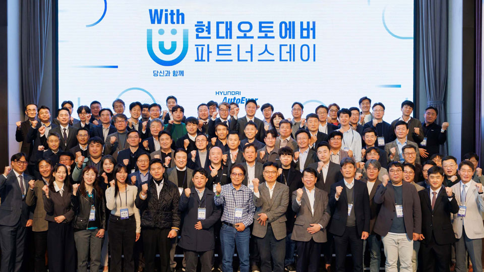현대오토에버, 협력사와 상생 위한 ‘파트너스 데이’ 개최-main