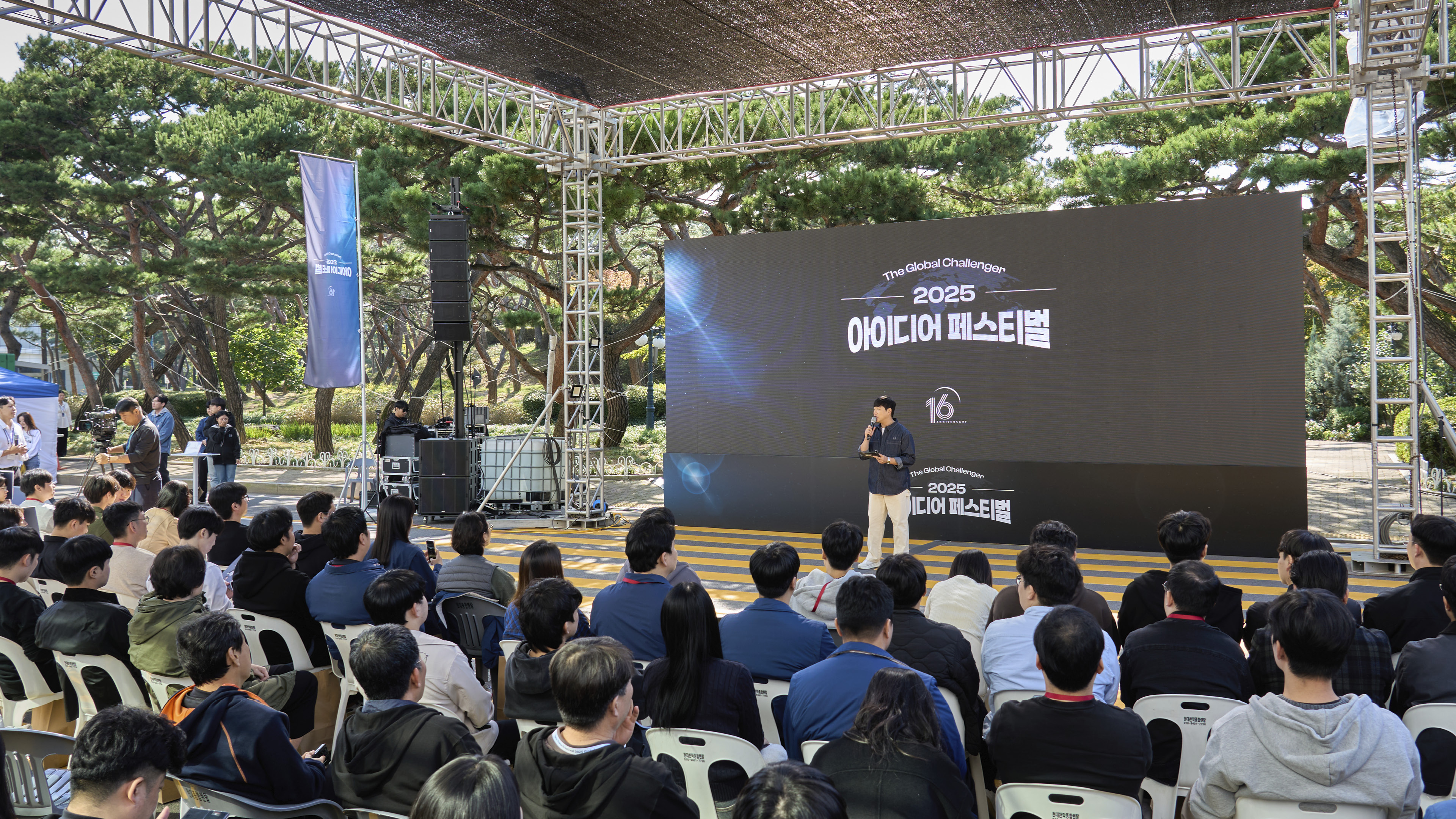 2025 아이디어 페스티벌