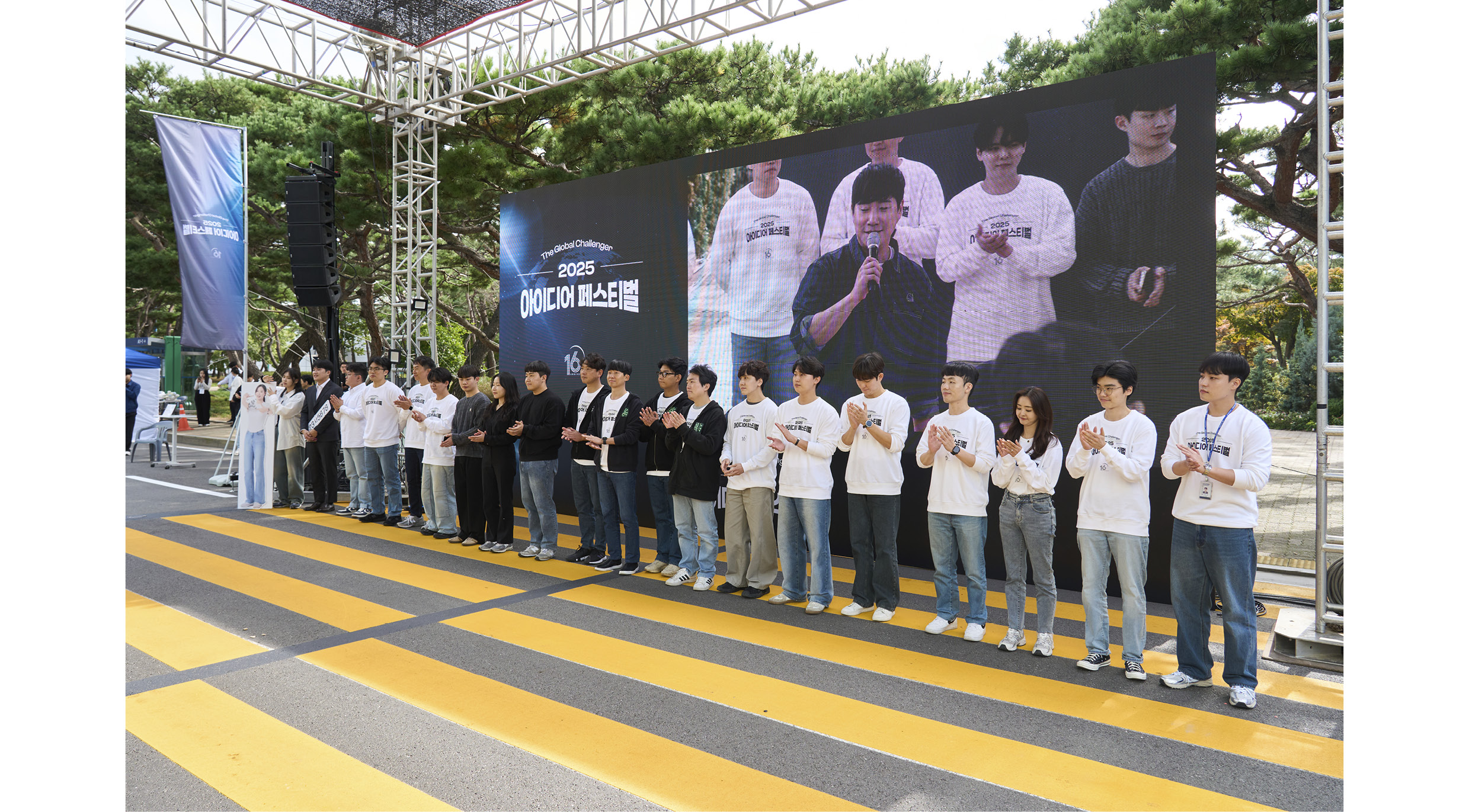 2025 아이디어 페스티벌 본선 진출자들