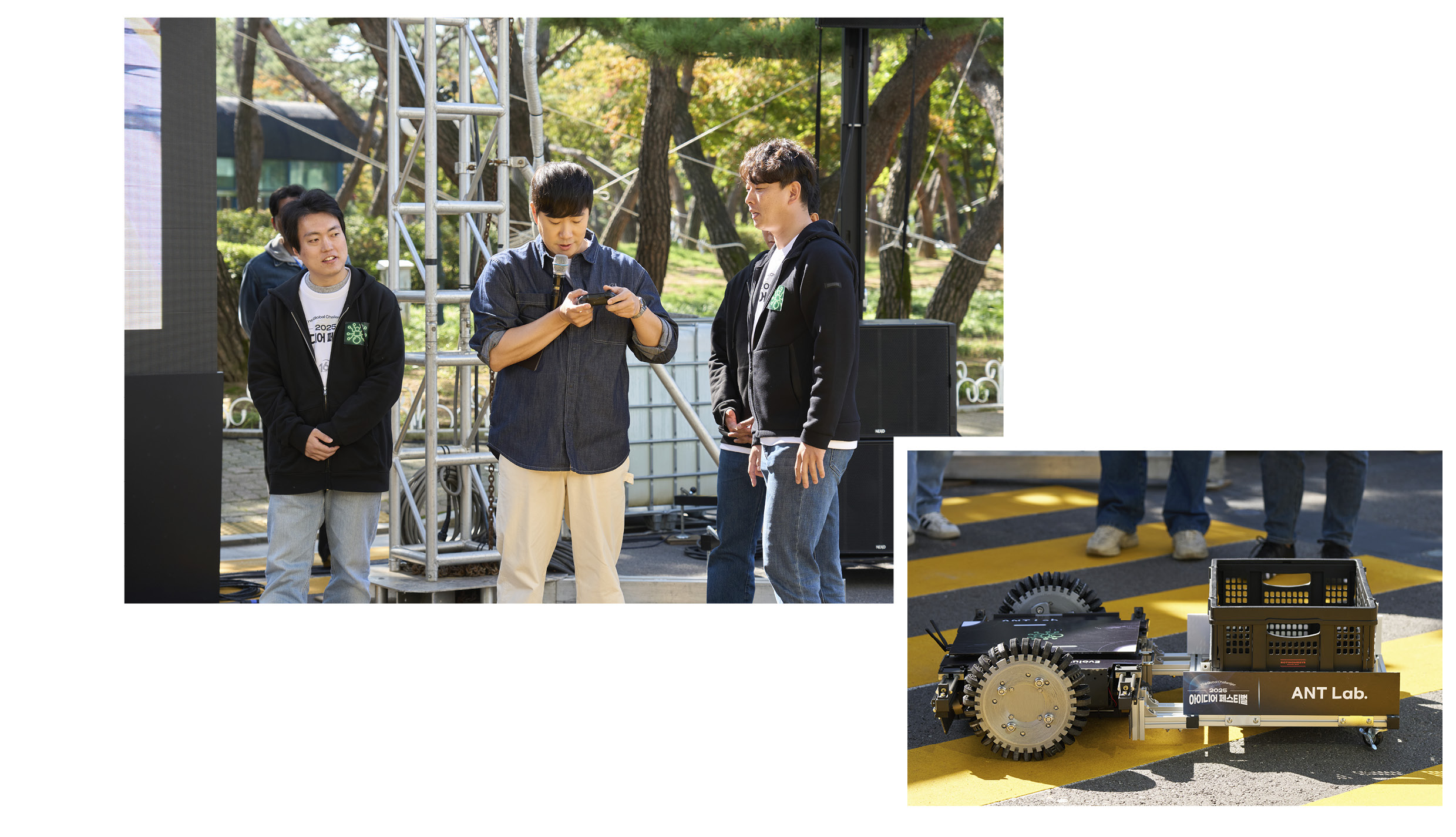 2025 아이디어 페스티벌 대상 수상작을 시연하는 모습