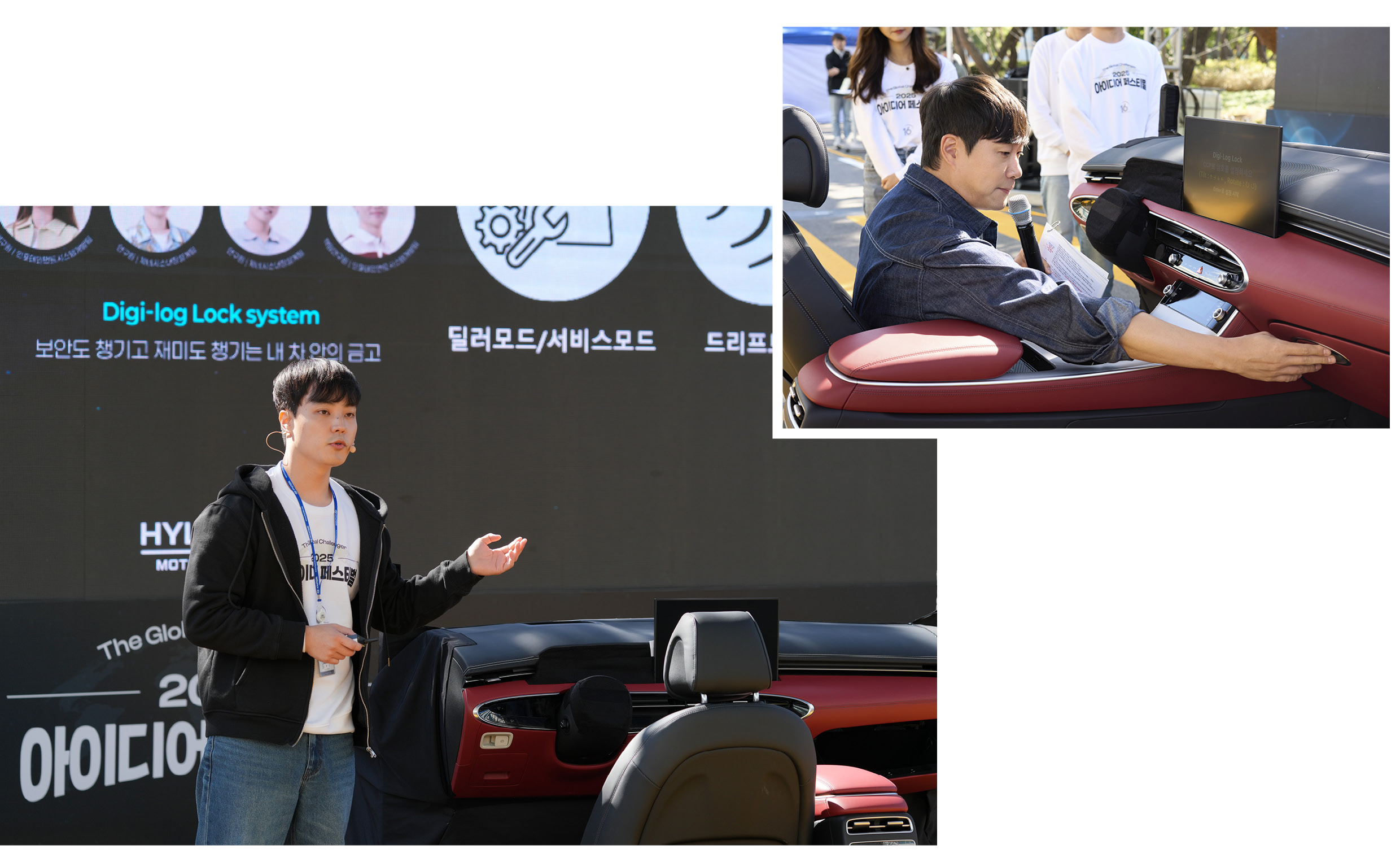 2025 아이디어 페스티벌 최우수상 수상작을 시연하는 모습