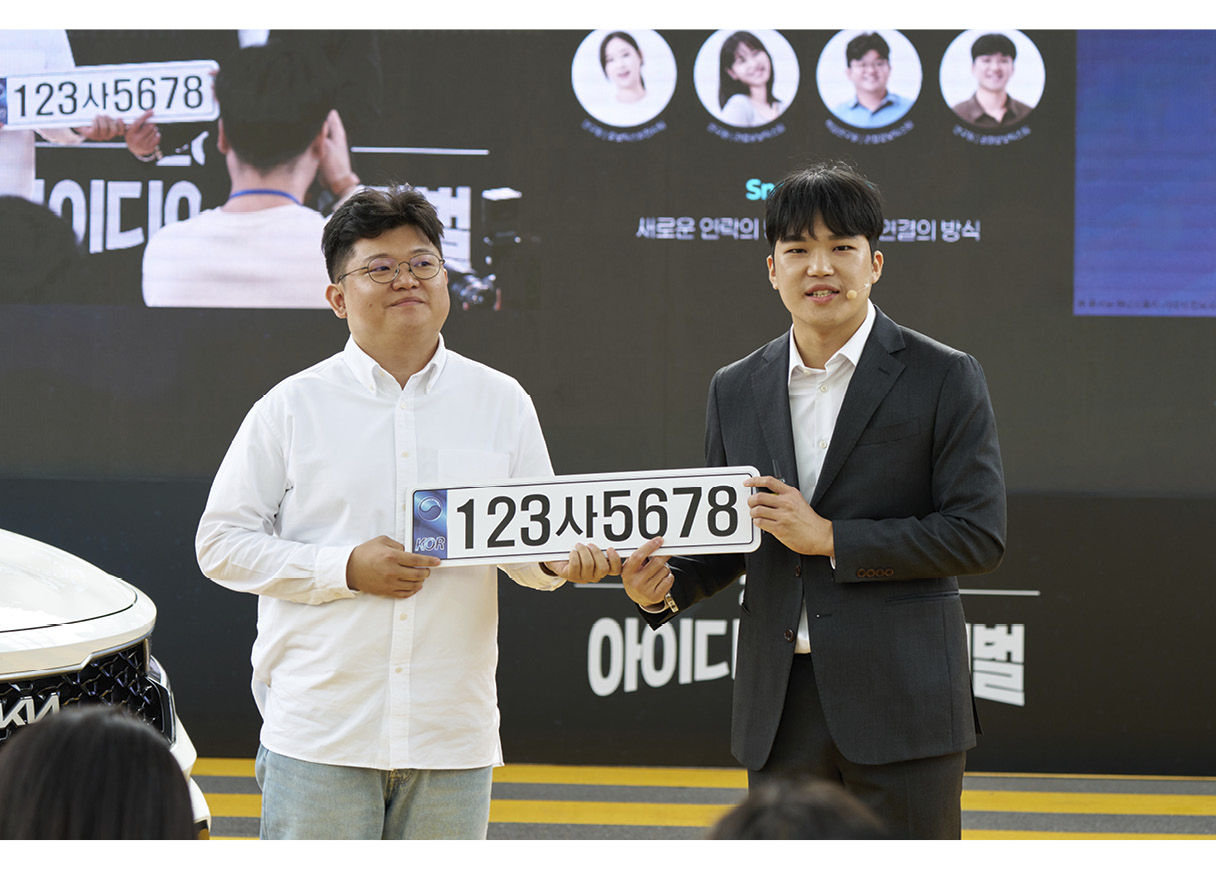 스냅 플레이트를 시연하는 모습