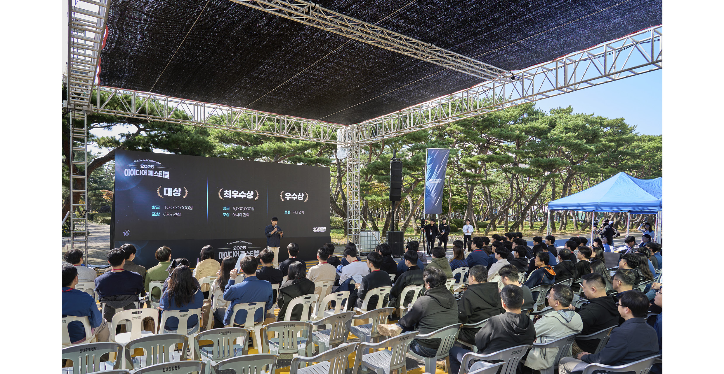 2025 아이디어 페스티벌 현장