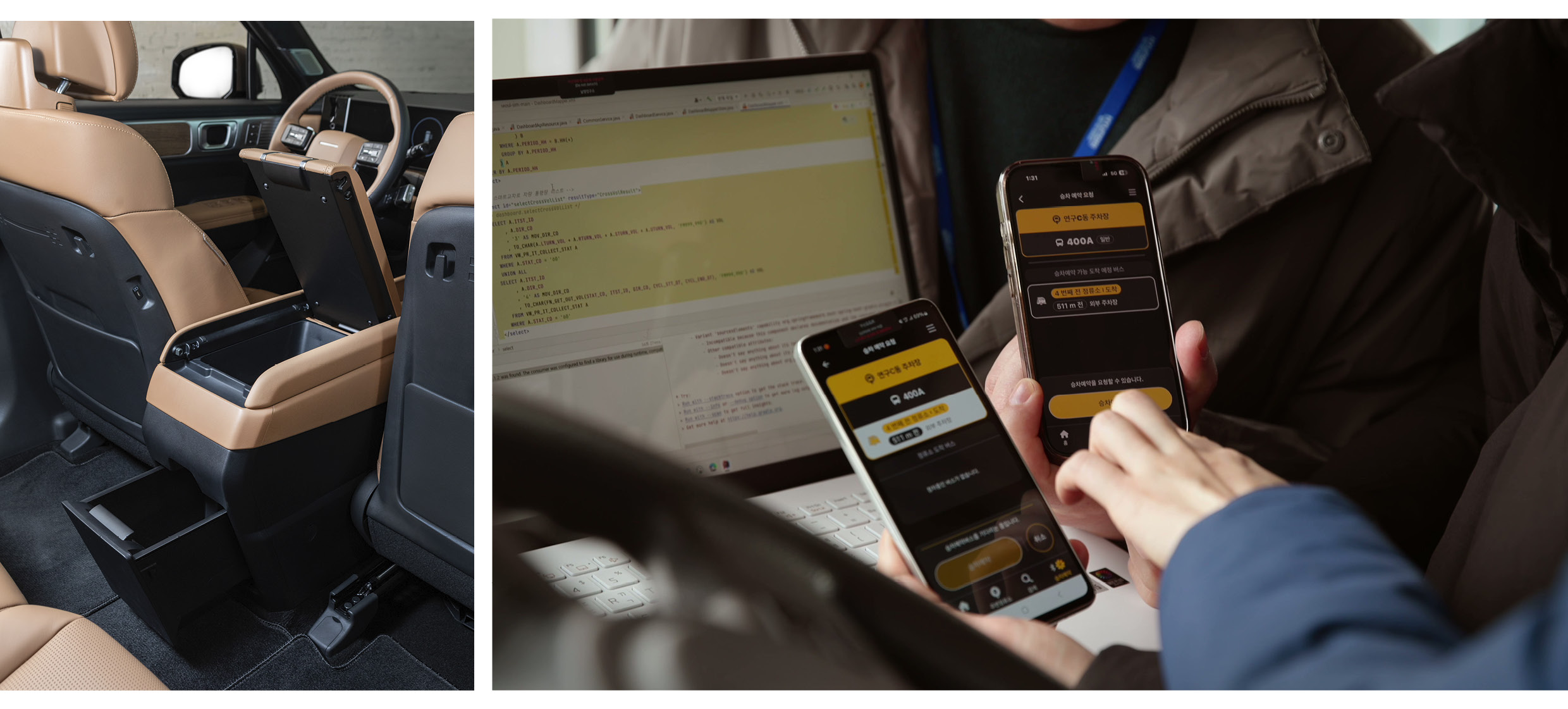 아이디어 페스티벌 수상작이 실제 활용되는 모습