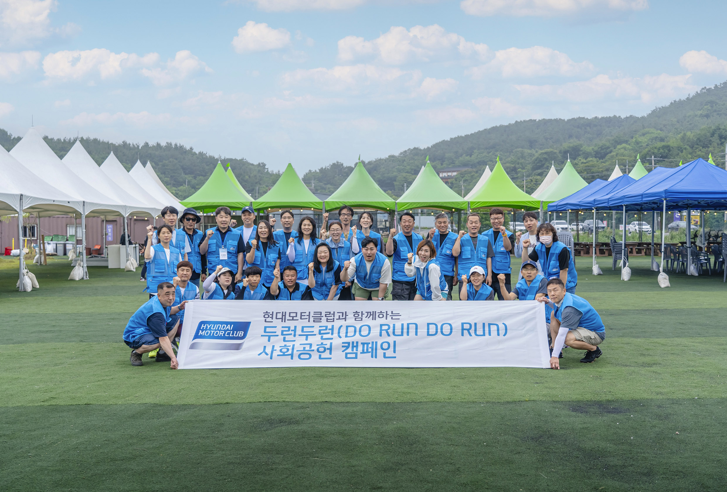 현대모터클럽 회원들이 사회공헌 활동을 펼치는 모습