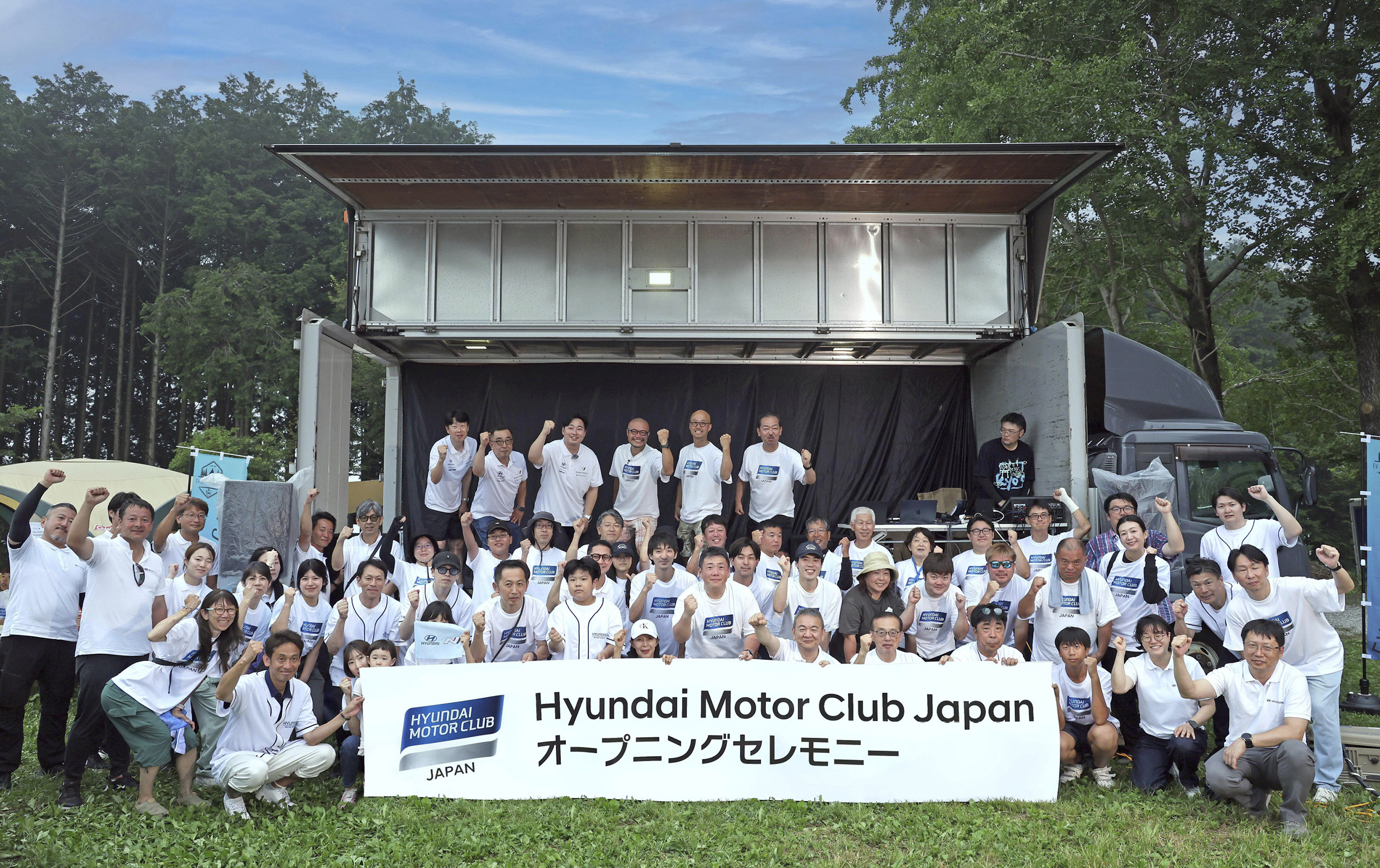 Group photo of Hyundai Motor Club launch event