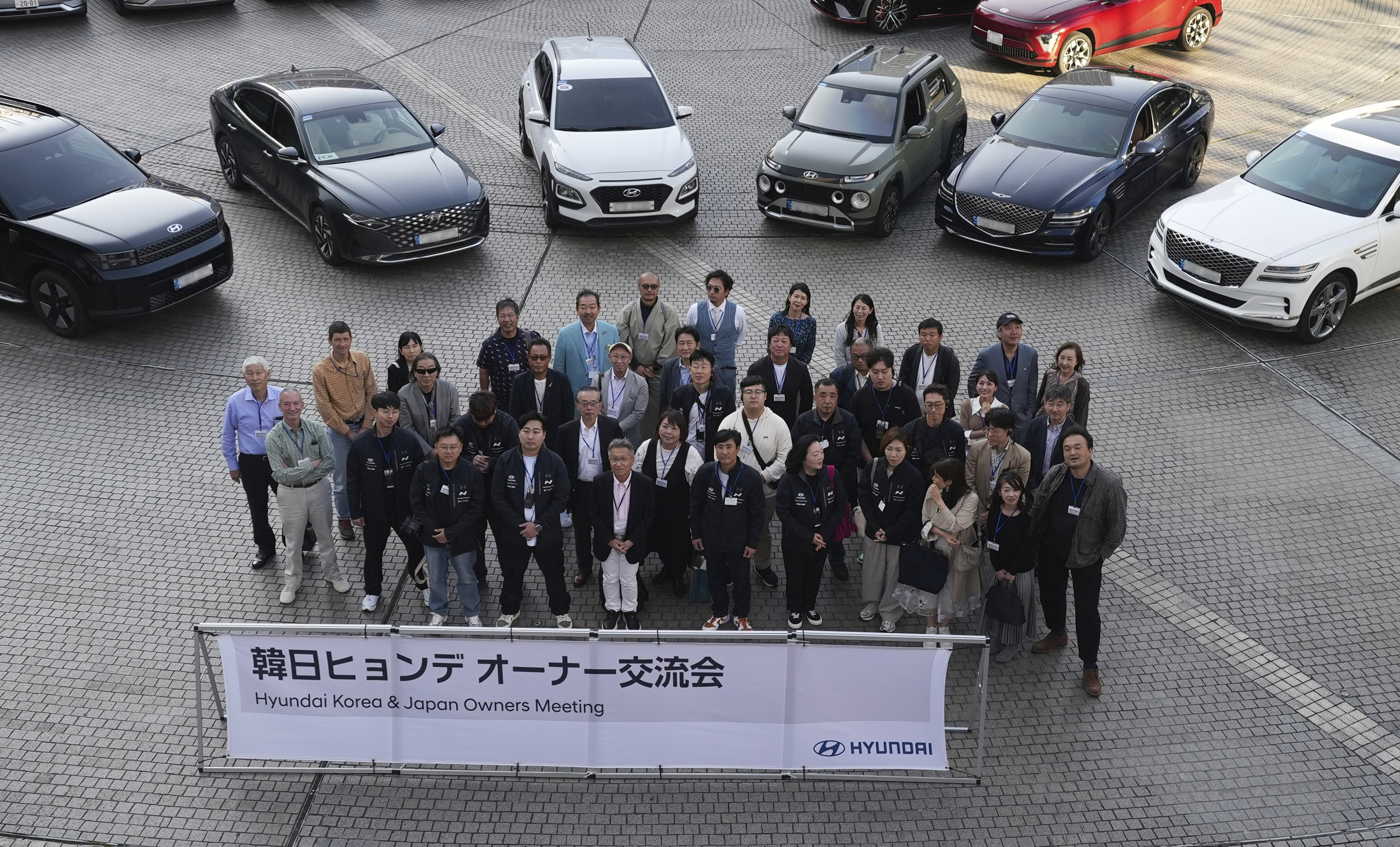 Korea-Japan Hyundai Motor owner exchange event held in Japan