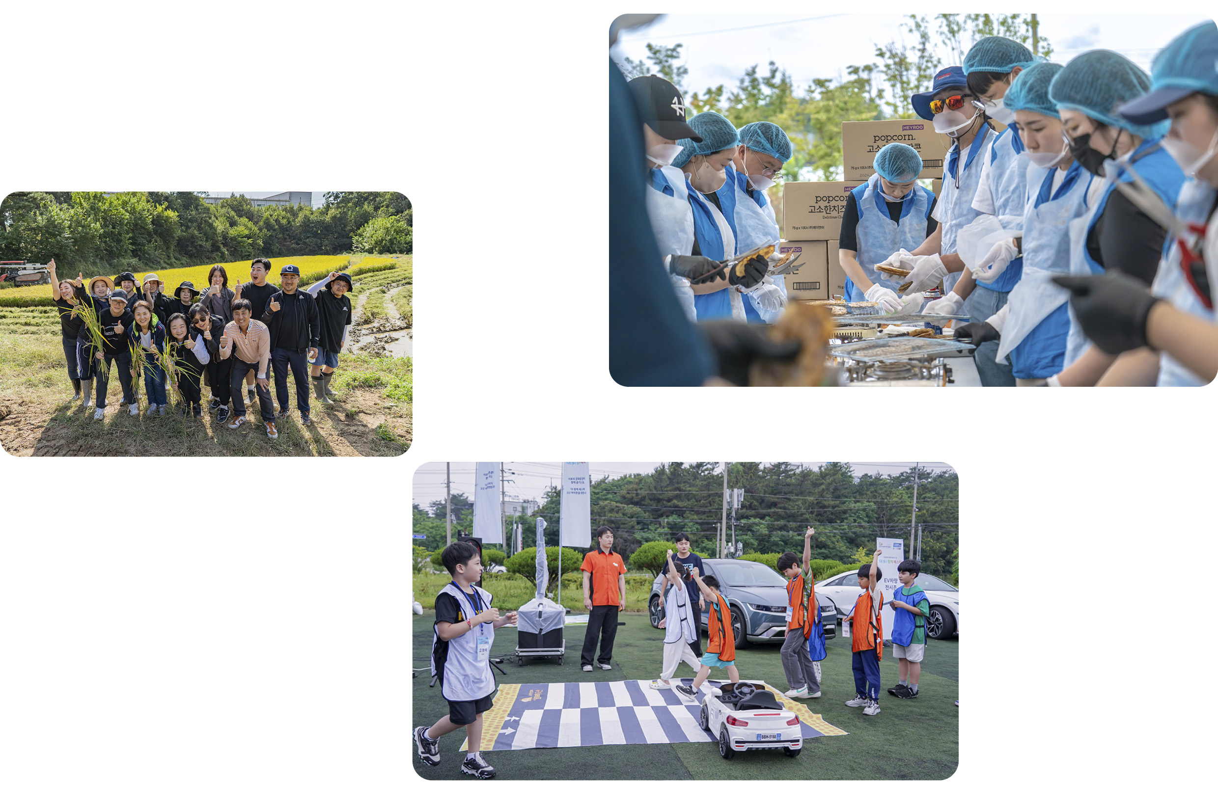 Photos showing Hyundai Motor Group's various social contribution activities