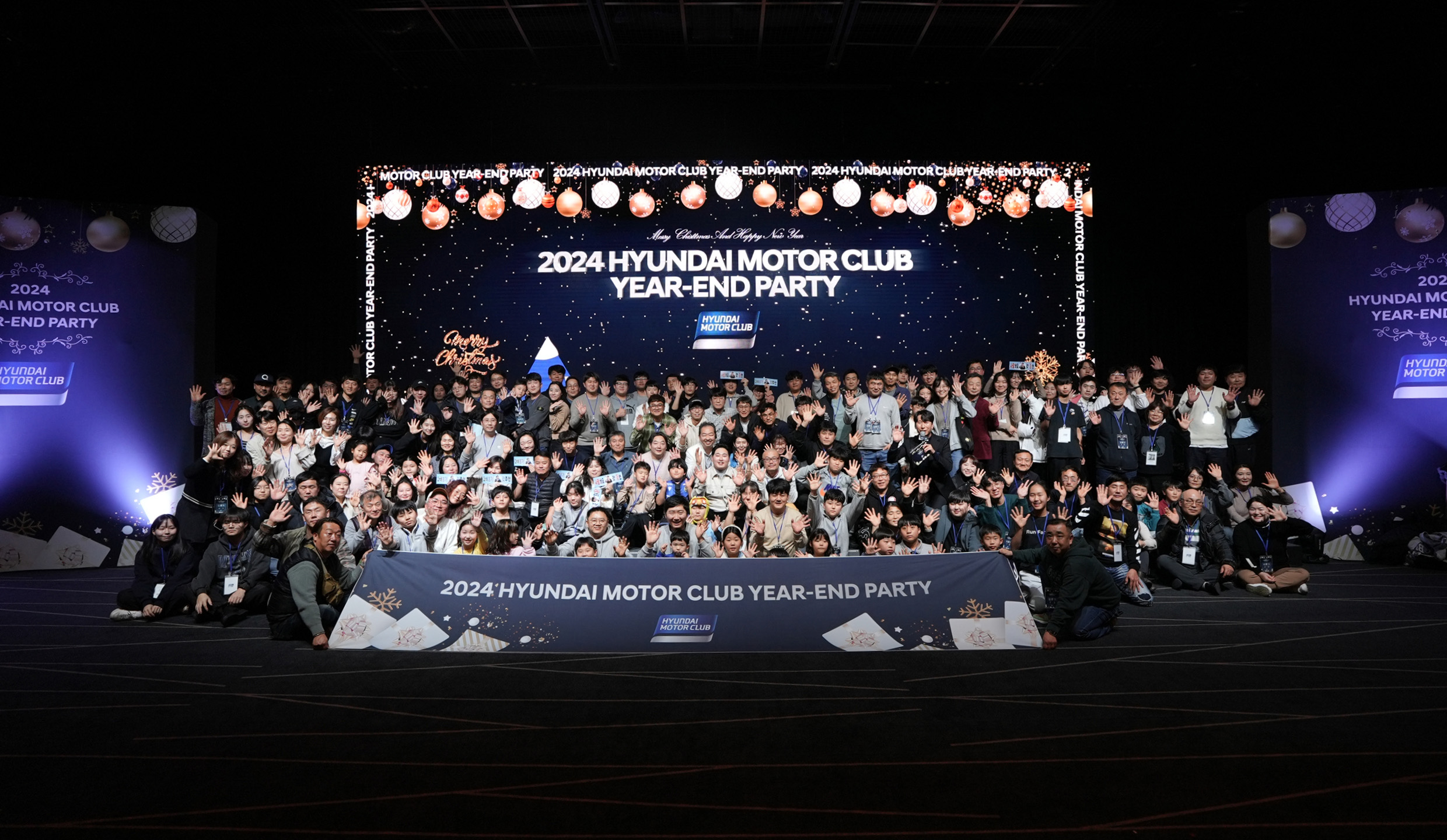 Hyundai Motor Club Event Site