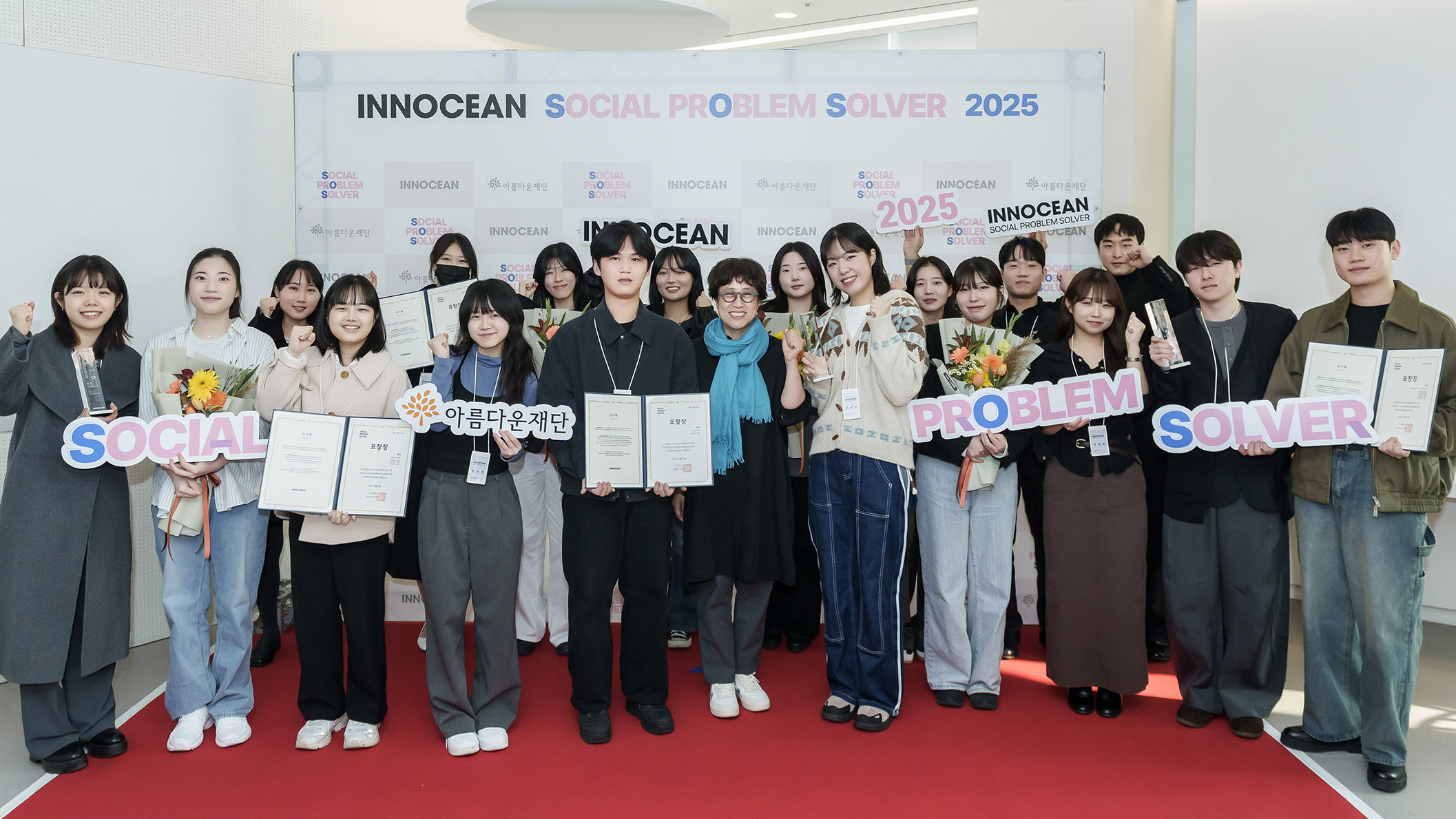 이노션 SOS 공모전 시상식 단체사진