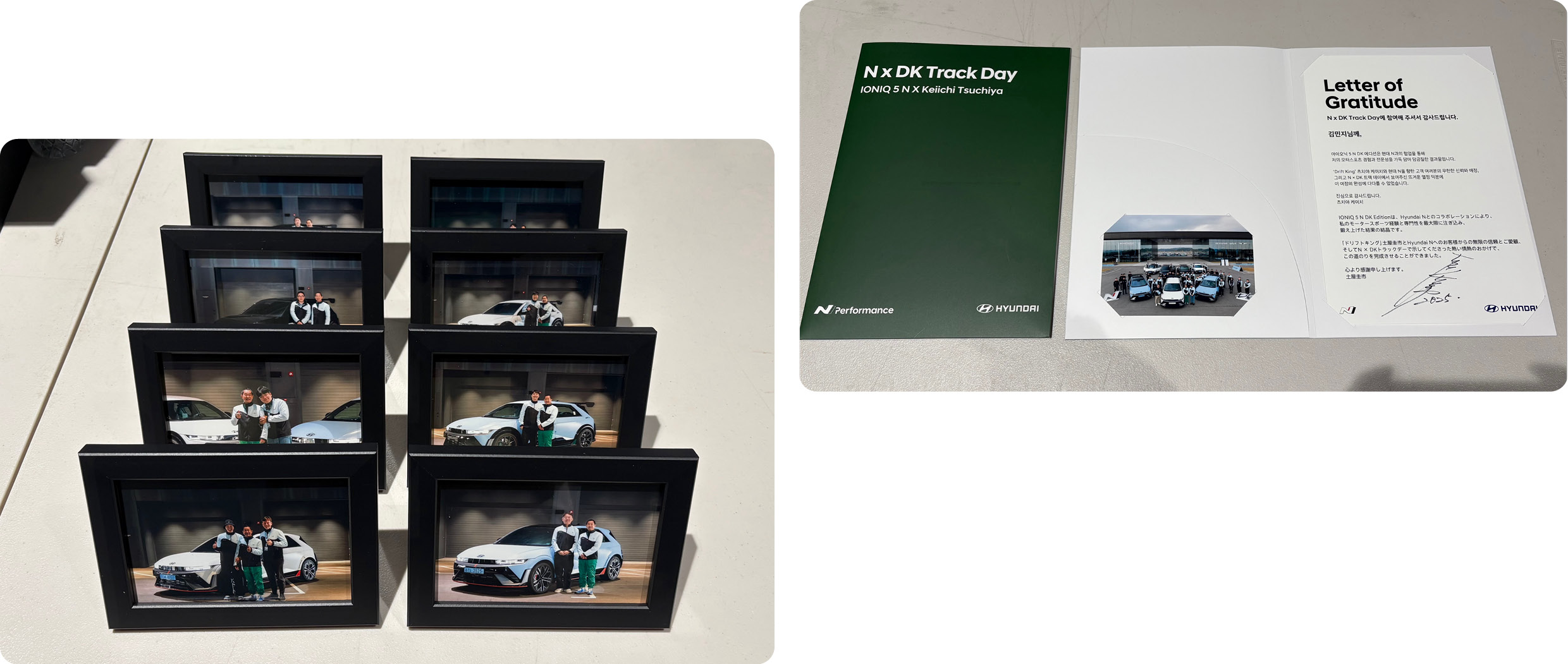 DK 트랙데이 기념 사진과 상패