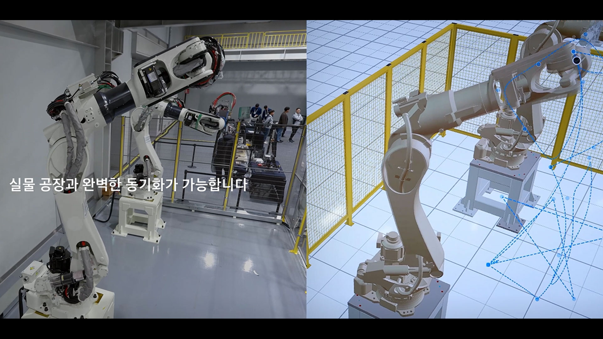 NVIDIA 옴니버스 기술을 활용해 가상현실 속에서 실제 공장 설비와 연동한 디지털 트윈 시뮬레이션을 진행하는 장면