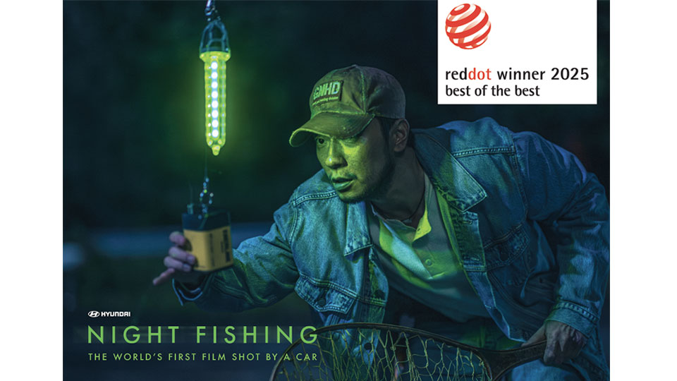 현대자동차·기아 '2025 레드 닷 어워드' 브랜드 & 커뮤니케이션 14관왕 달성-main