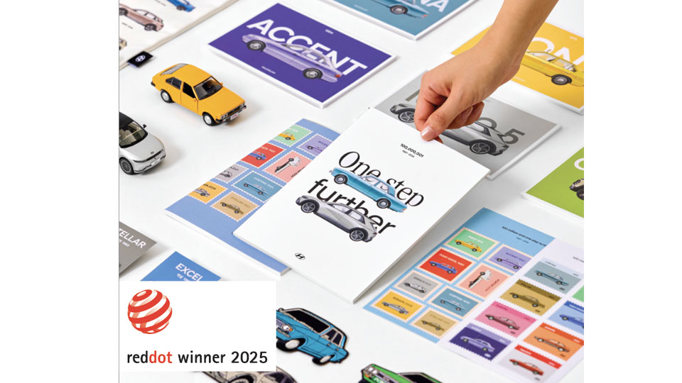 현대자동차 글로벌 누적 생산 1억대 기념 캠페인 ‘한 걸음 더’