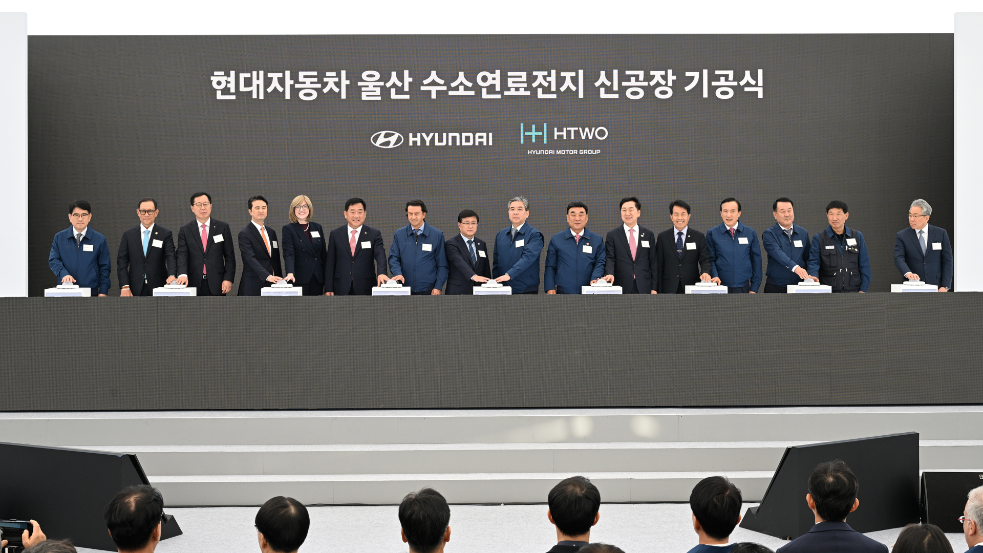Hyundai Motor Hydrogen Fuel Cell Production Facility in Korea