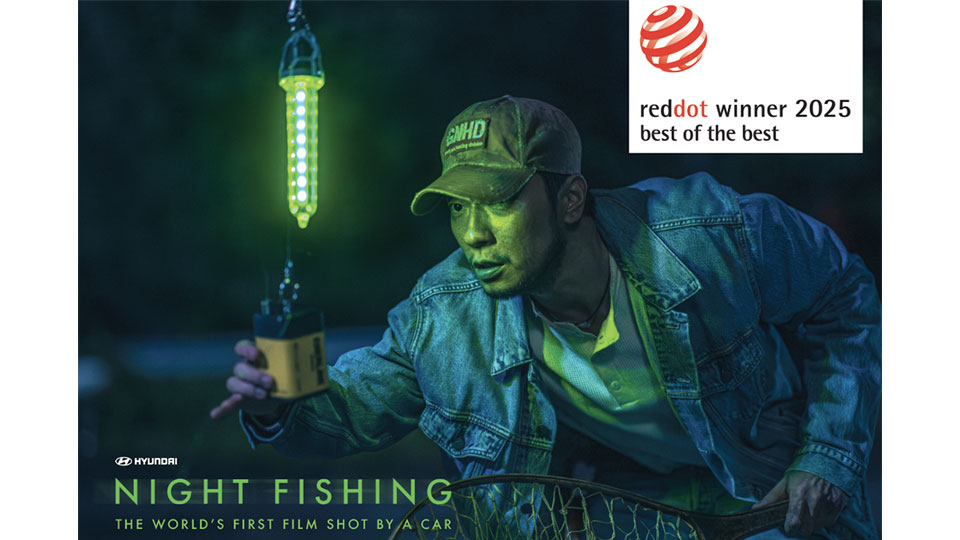 Hyundai Motor Wins Nine ‘Red Dot Award: Brands & Communication Design 2025’ Prizes-main