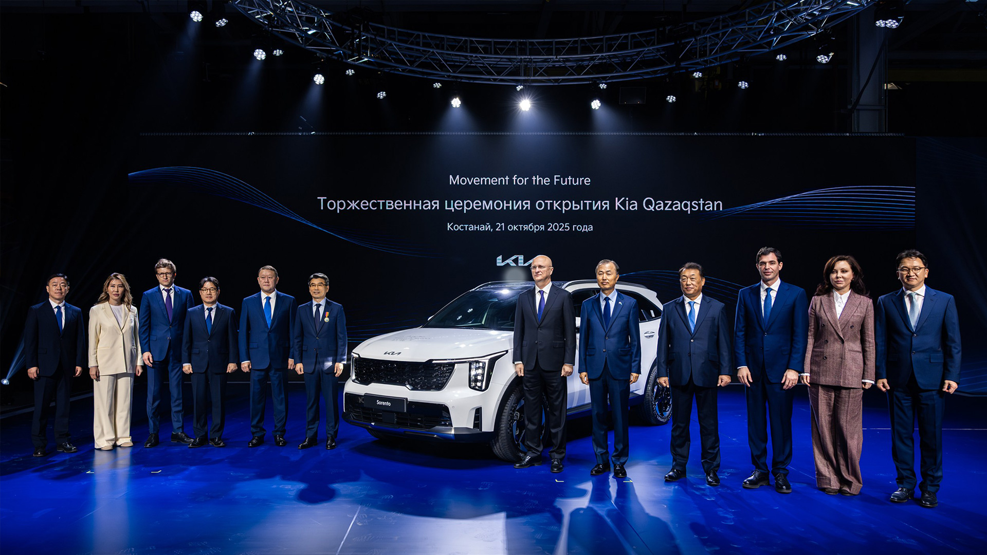 Kia Unveils Production Plant in Kazakhstan, Launching New Era for Nation’s Automotive Industry