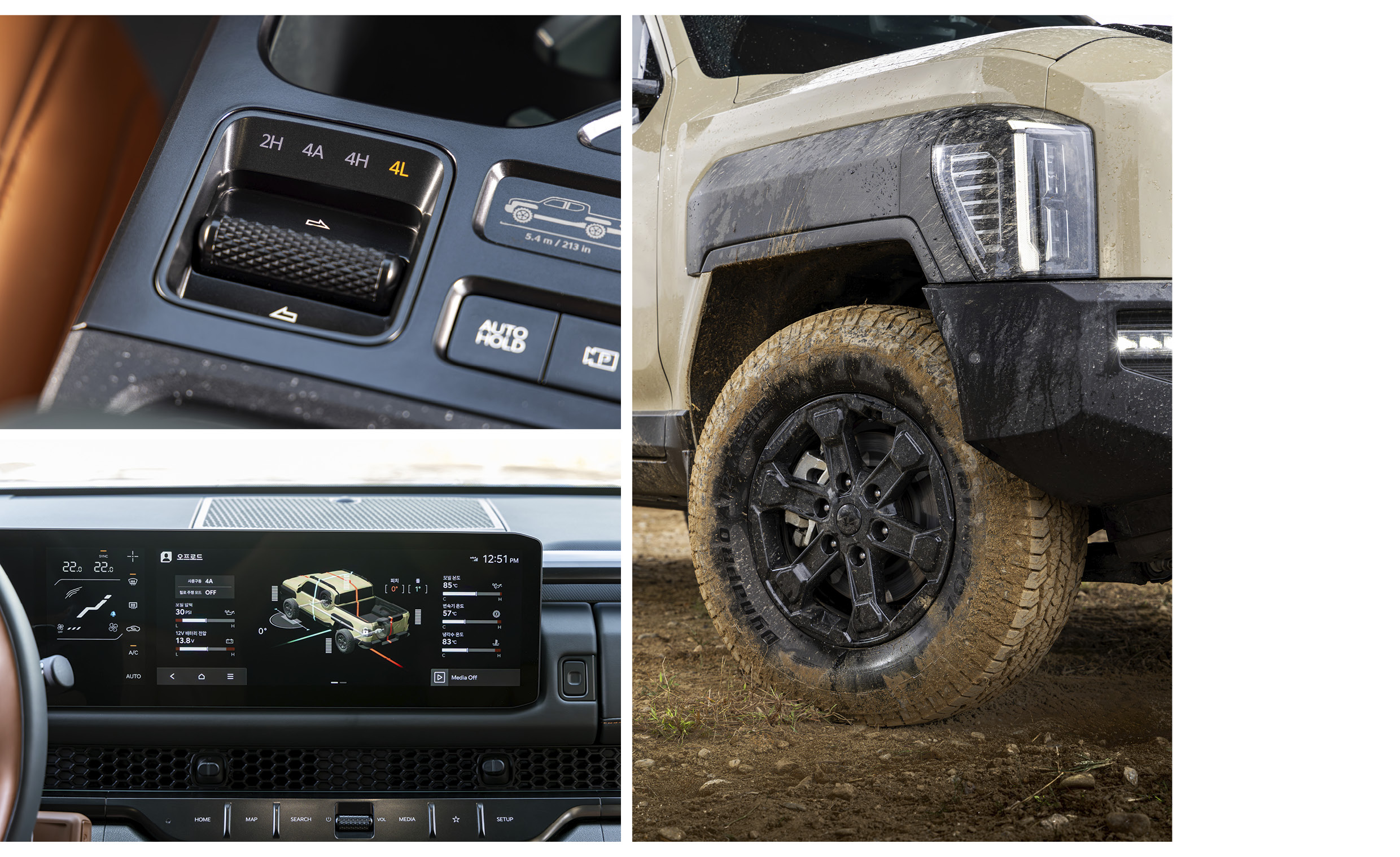 타스만 X-Pro의 타이어와 디스플레이