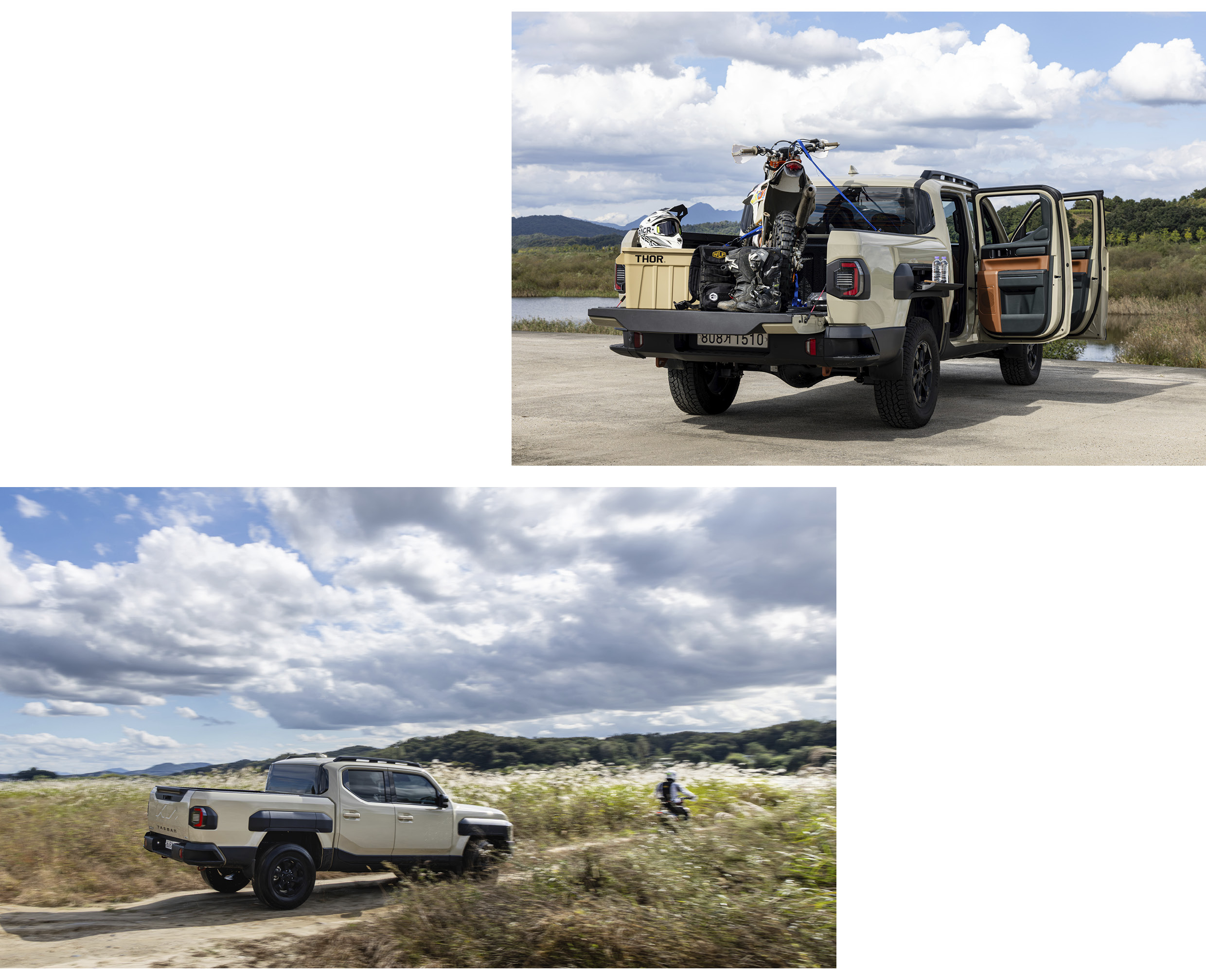 타스만과 산악 바이크의 모습