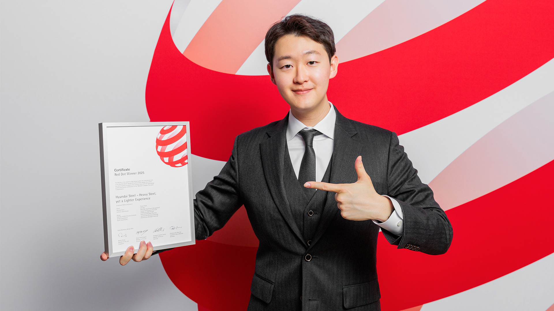 현대제철, 레드닷 디자인 어워드 본상 수상