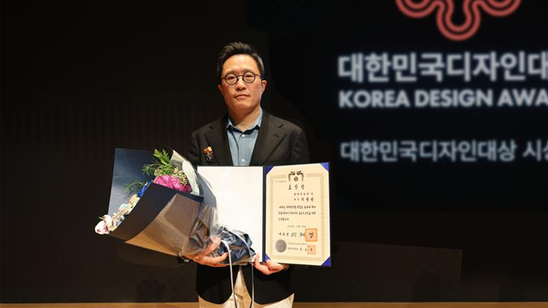 현대자동차 지성원 전무, 대한민국디자인대상 디자인공로 부문 ‘대통령상 표창’ 수상