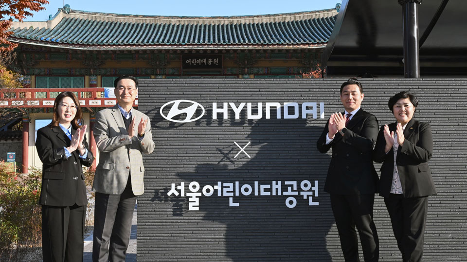 현대자동차, 서울어린이대공원에 ‘현대자동차 정원’ 개장-main