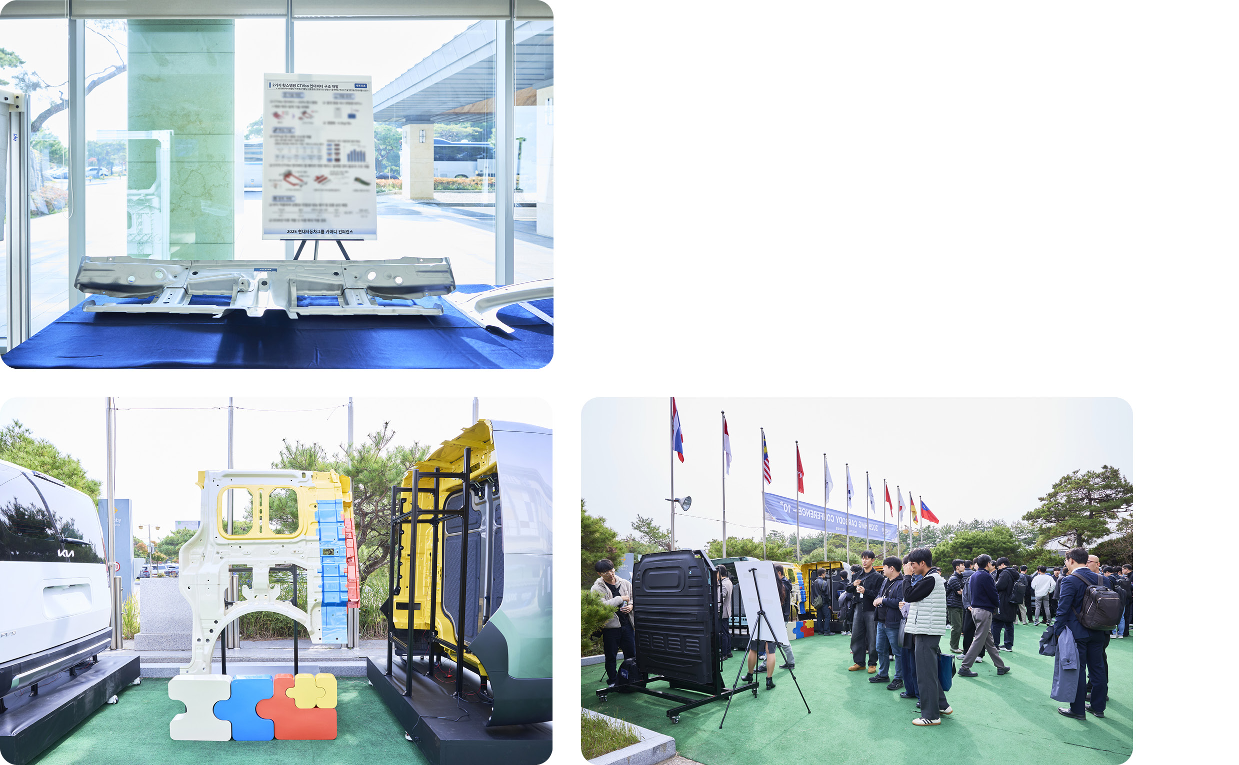 HMG 카바디 컨퍼런스 주요 전시장 모습