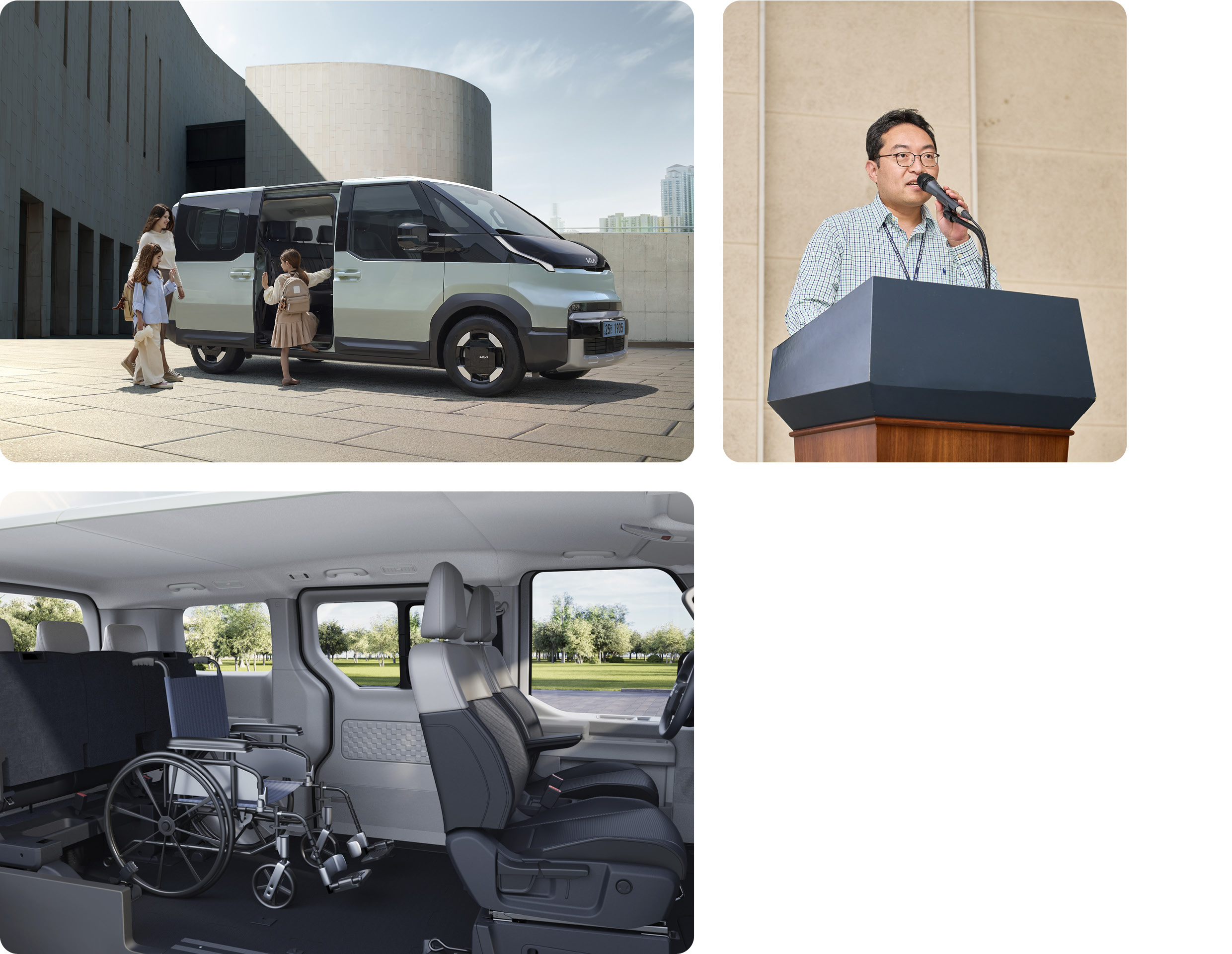 연구원의 발표 모습, PV5에 승차하는 모습, PV5 WAV 휠체어 내부 탑승 모습