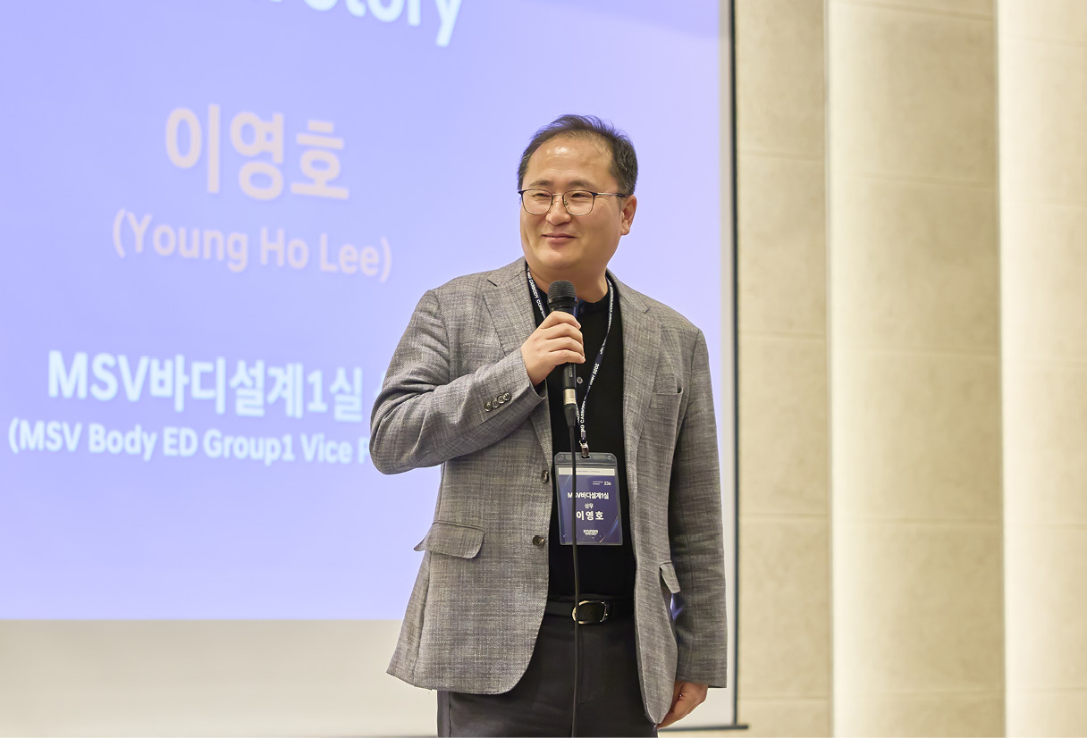 무대에 오른 발표자 모습