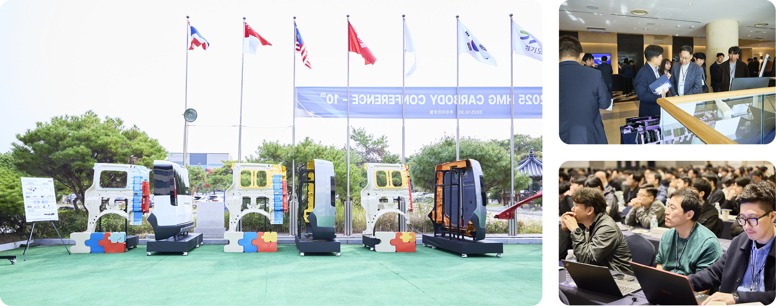 행사장 내외부 모습