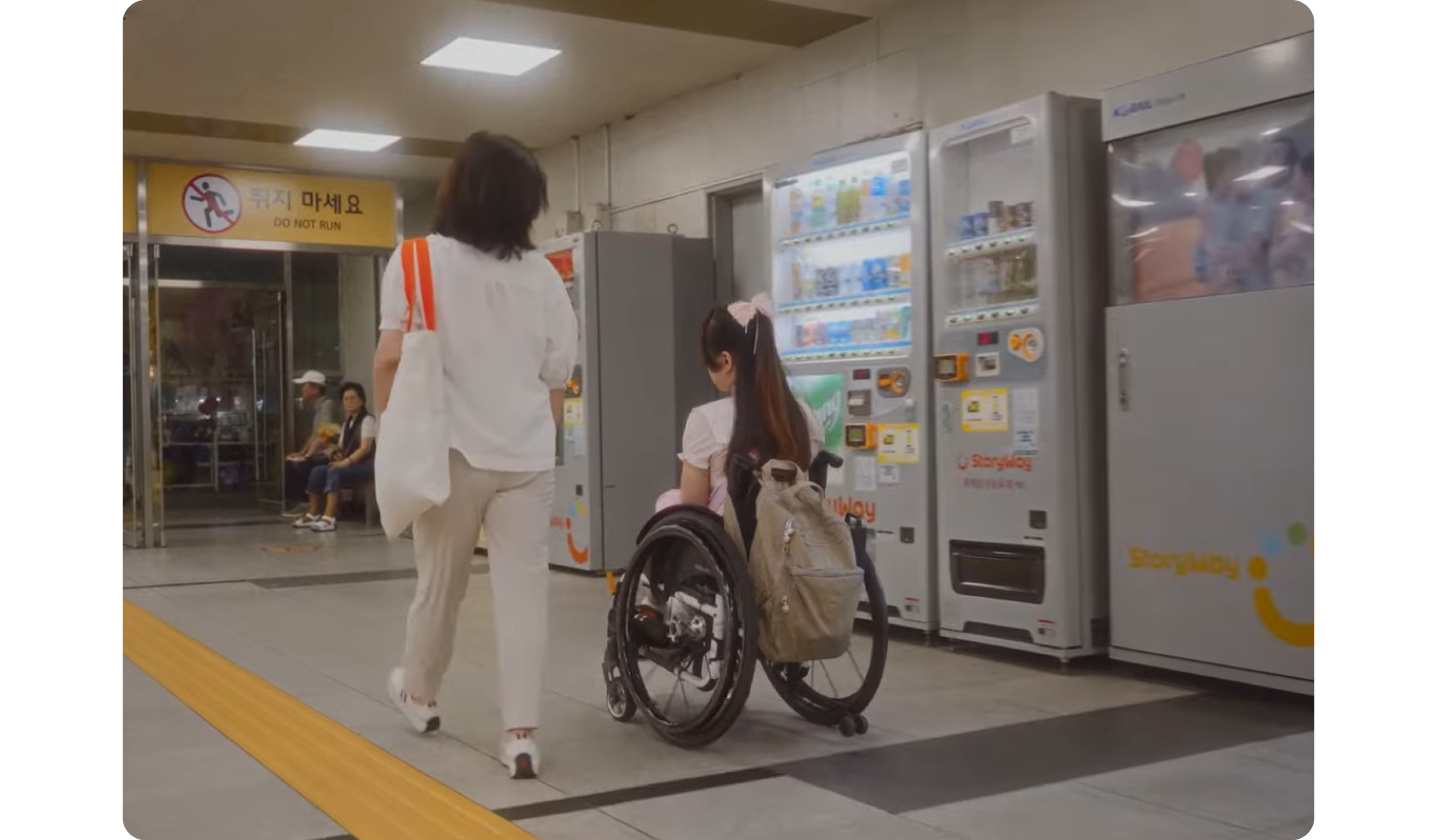 장애인이 지하철 역사를 이용하는 모습