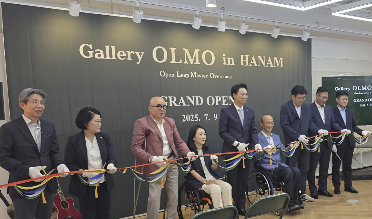 올모 하남 개관식의 모습