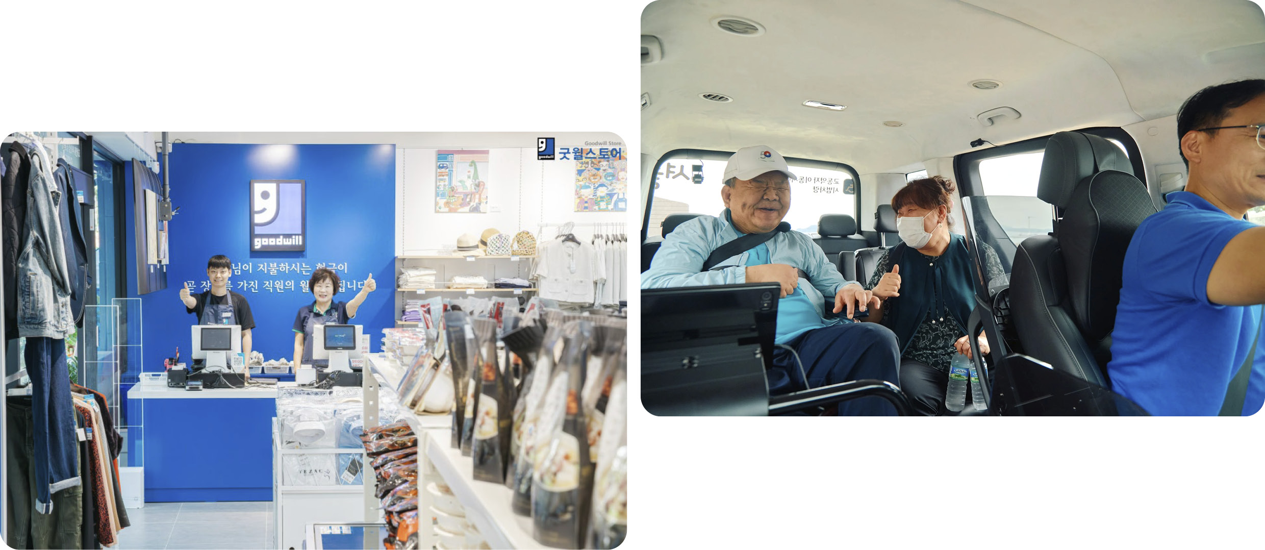 현대차그룹의 다양한 장애인 지원 활동