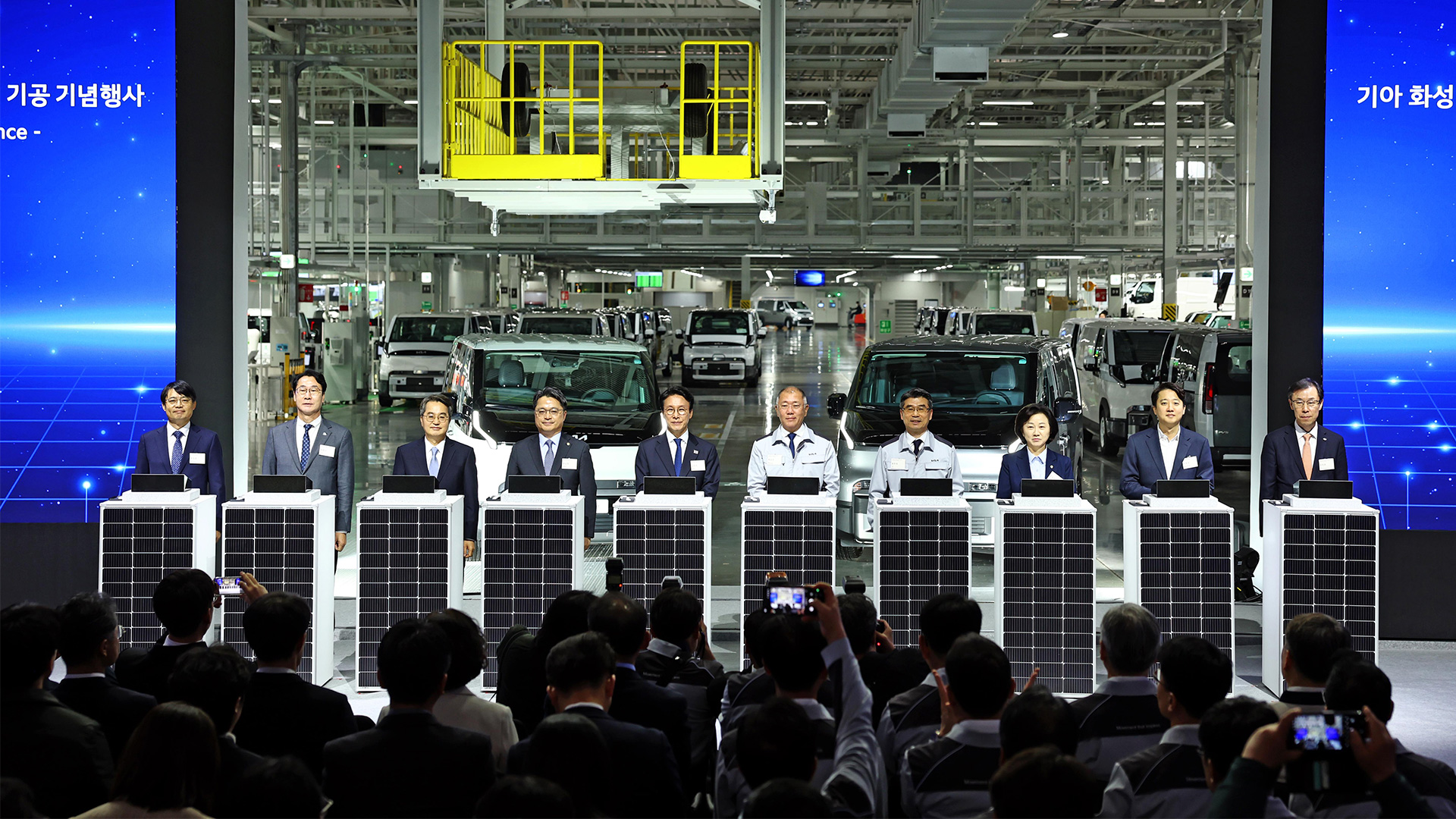 기아. 화성 EVO Plant East 준공식 및 West 기공식 개최 … ‘미래형 PBV 생산 허브’ 구축