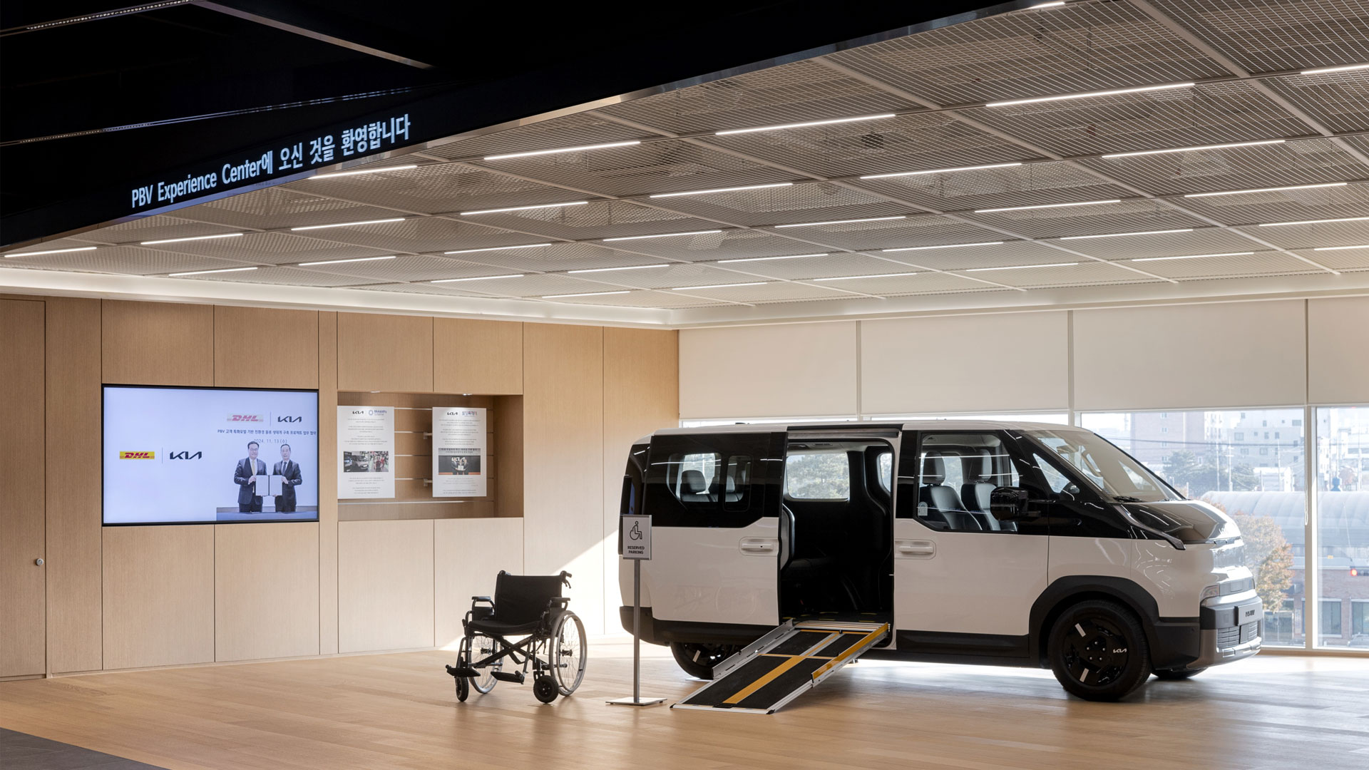 PBV 익스피리언스 센터 내부 전경(2)