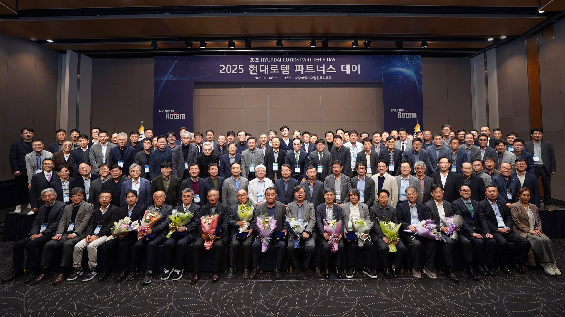 현대로템, 협력업체와 동반성장 생태계 강화