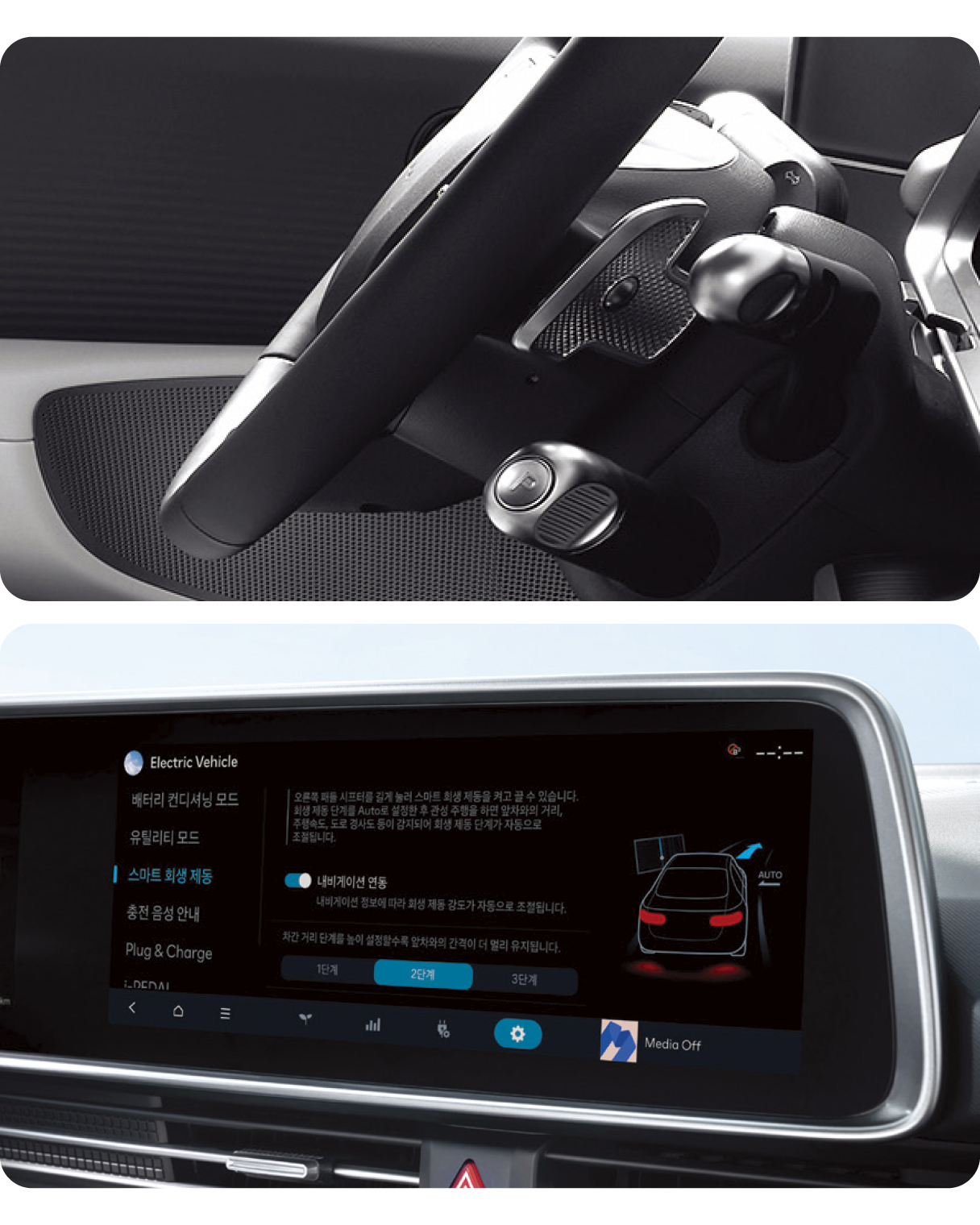 아이오닉 6 스티어링 휠과 디스플레이