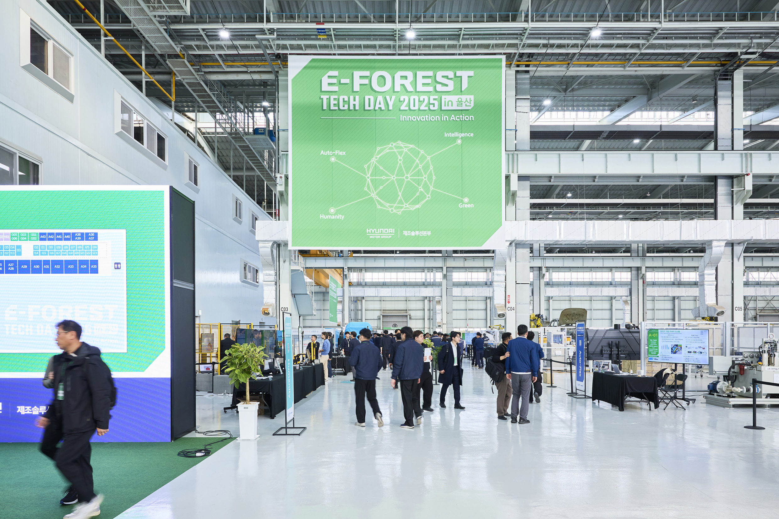 이 포레스트 테크데이 현장